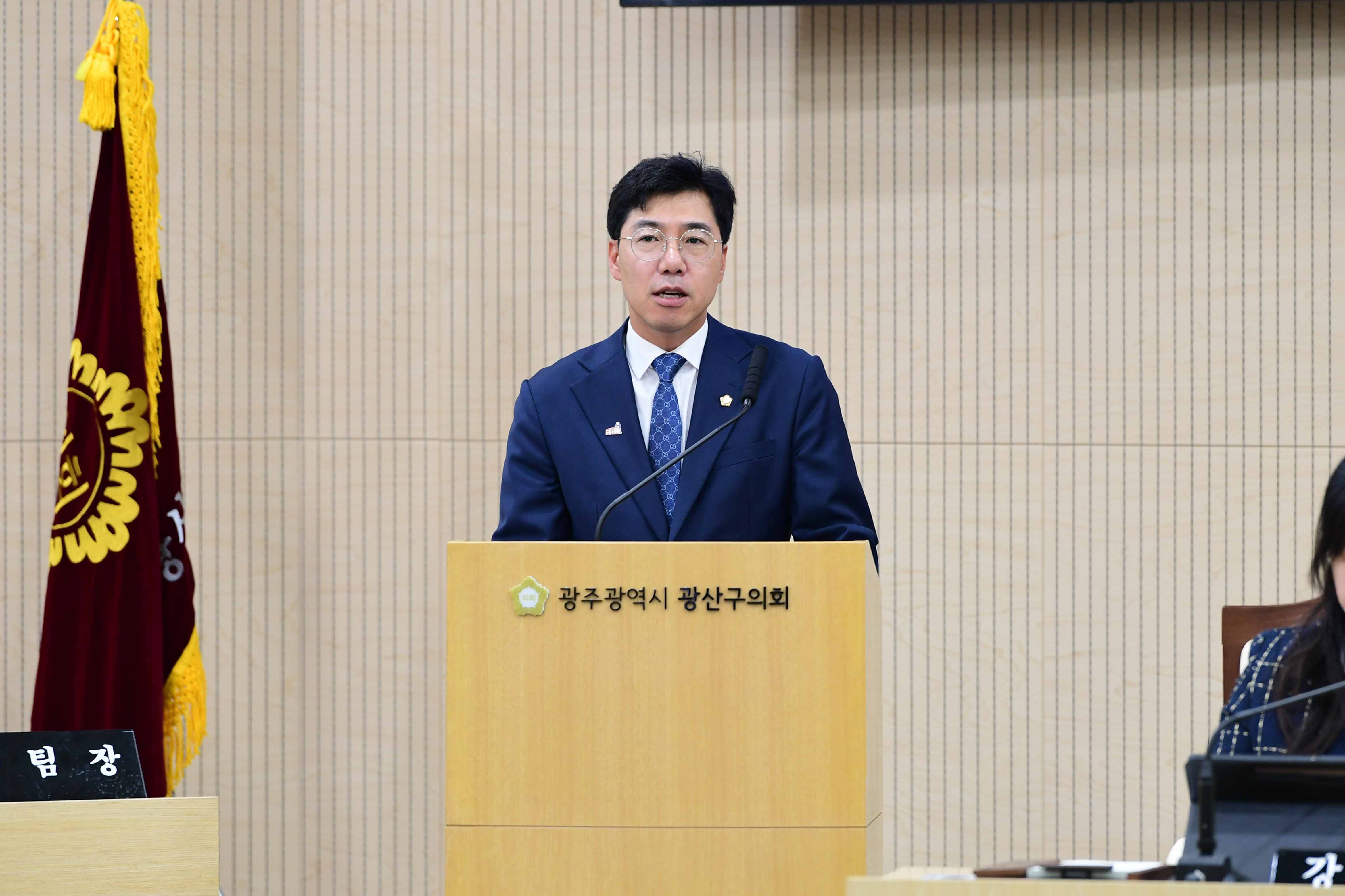 윤영일 광산구의원, “광산교육지원청 속히 신설해야” 첨부이미지 : 2-3_20240522_윤영일 광산구의원, “광산교육지원청 속히 신설해야”.jpg