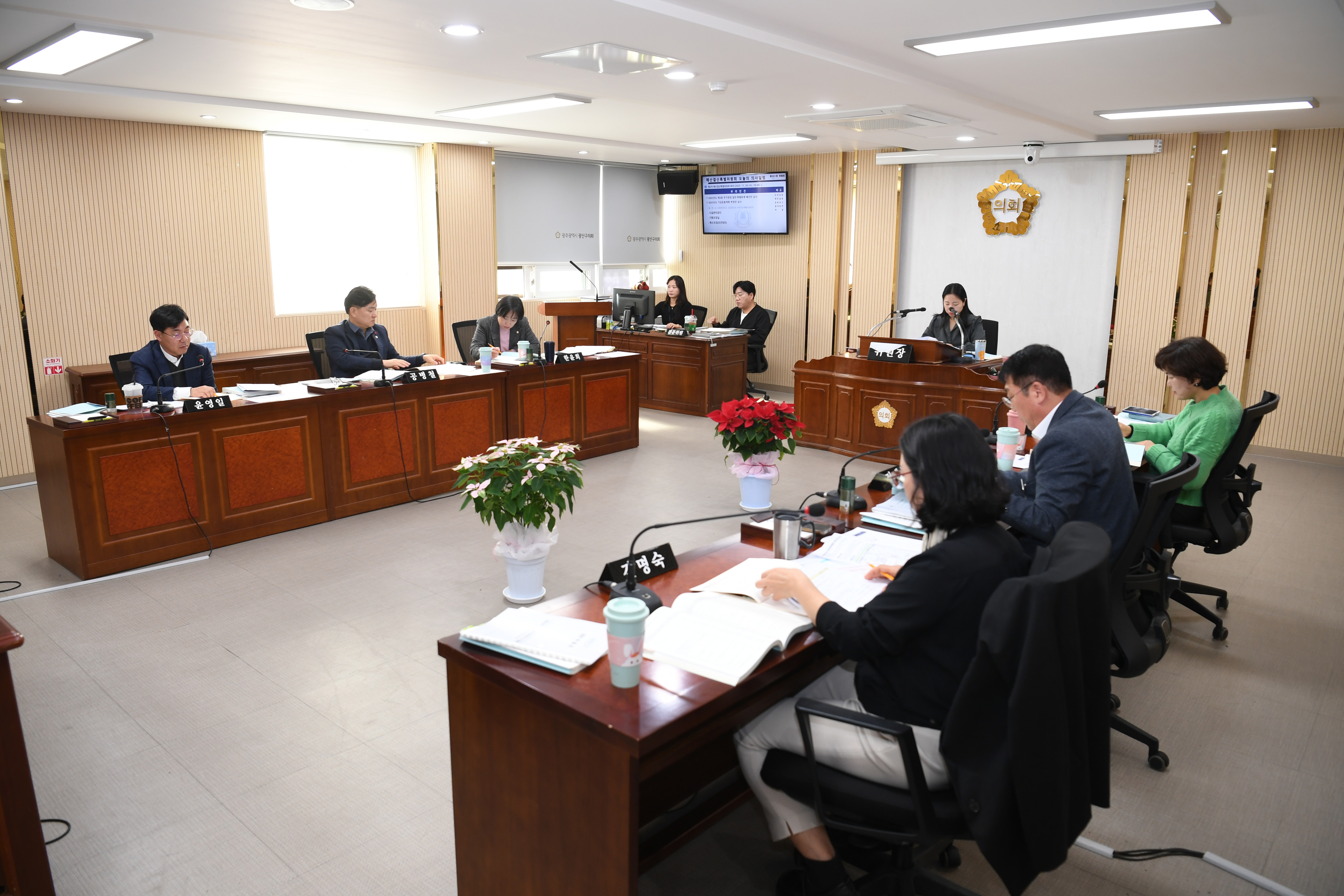 광산구의회, 2026년도 예산안 심사 ‘선택과 집중’ 혁신 단행 첨부이미지 : 2_20251212_광산구의회, 2026년도 예산안 심사 ‘선택과 집중’ 혁신 단행.jpg