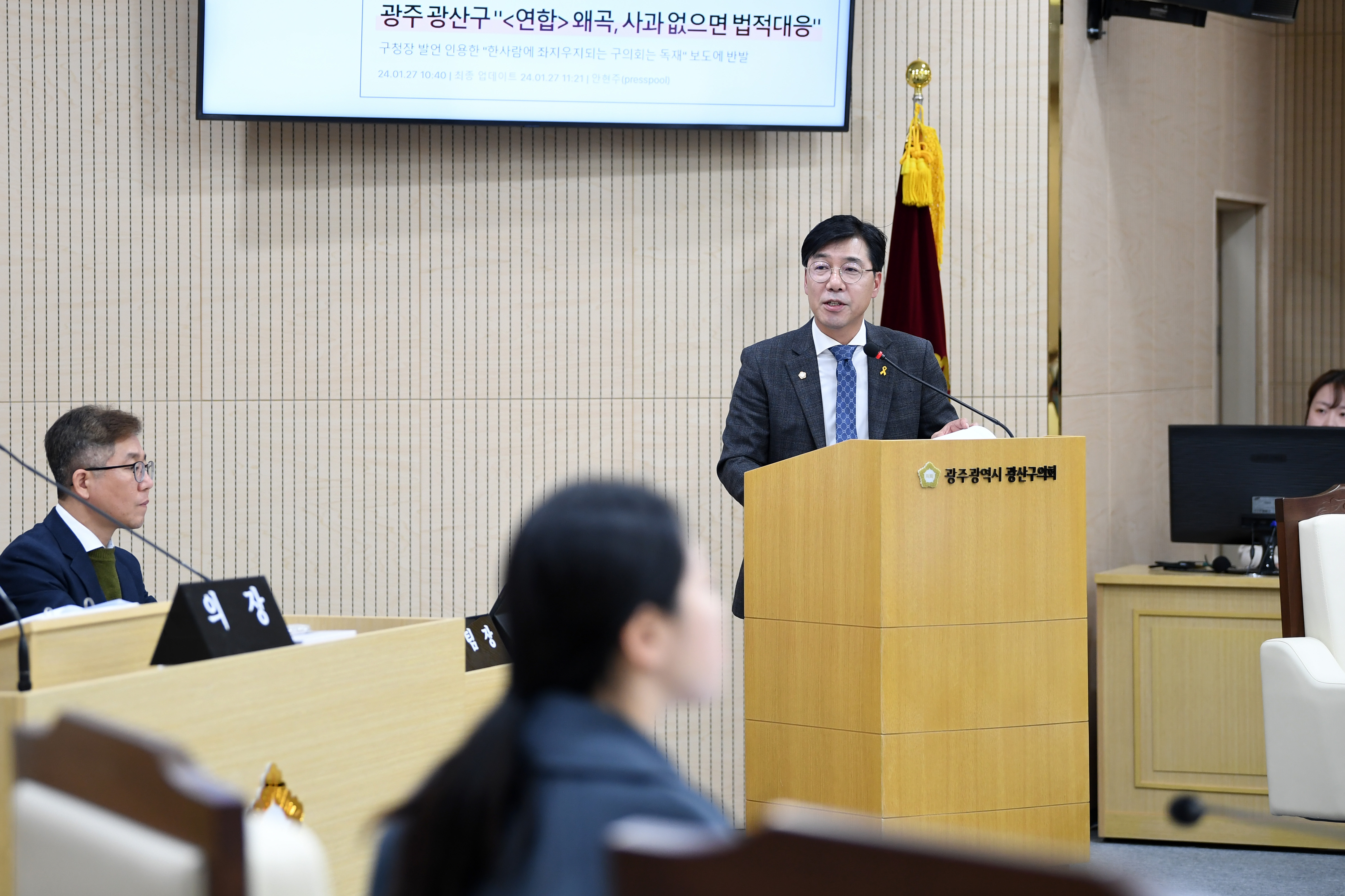 윤영일 광산구의원, 재활용품 수집 민간위탁 입찰 의혹 ‘일침’ 첨부이미지 : 2-3_제301회 광산구의회 정례회 제3차 본회의 구정질문_윤영일 의원.jpg