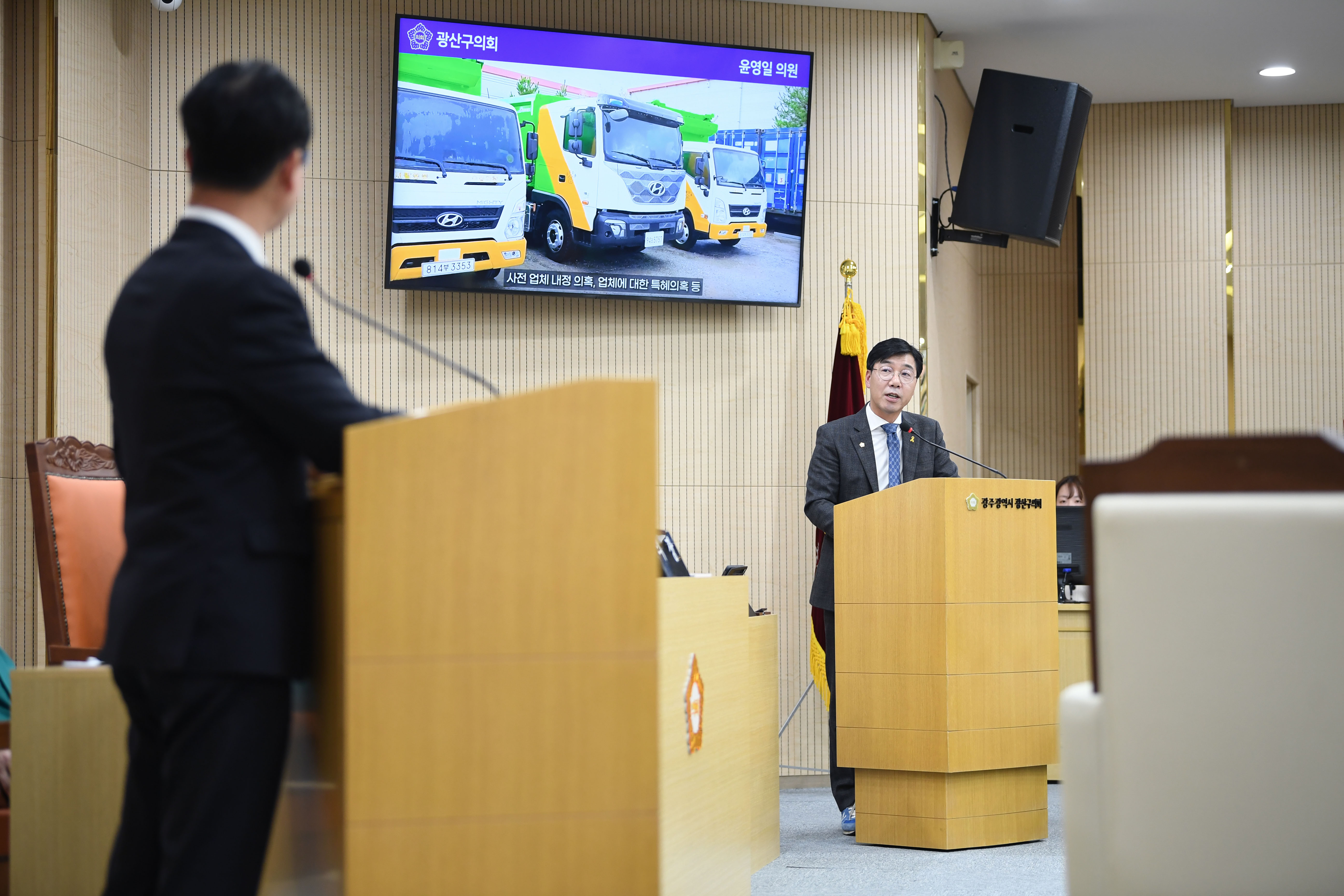 윤영일 광산구의원, 재활용품 수집 민간위탁 입찰 의혹 ‘일침’ 첨부이미지 : 2-2_제301회 광산구의회 정례회 제3차 본회의 구정질문_윤영일 의원.jpg