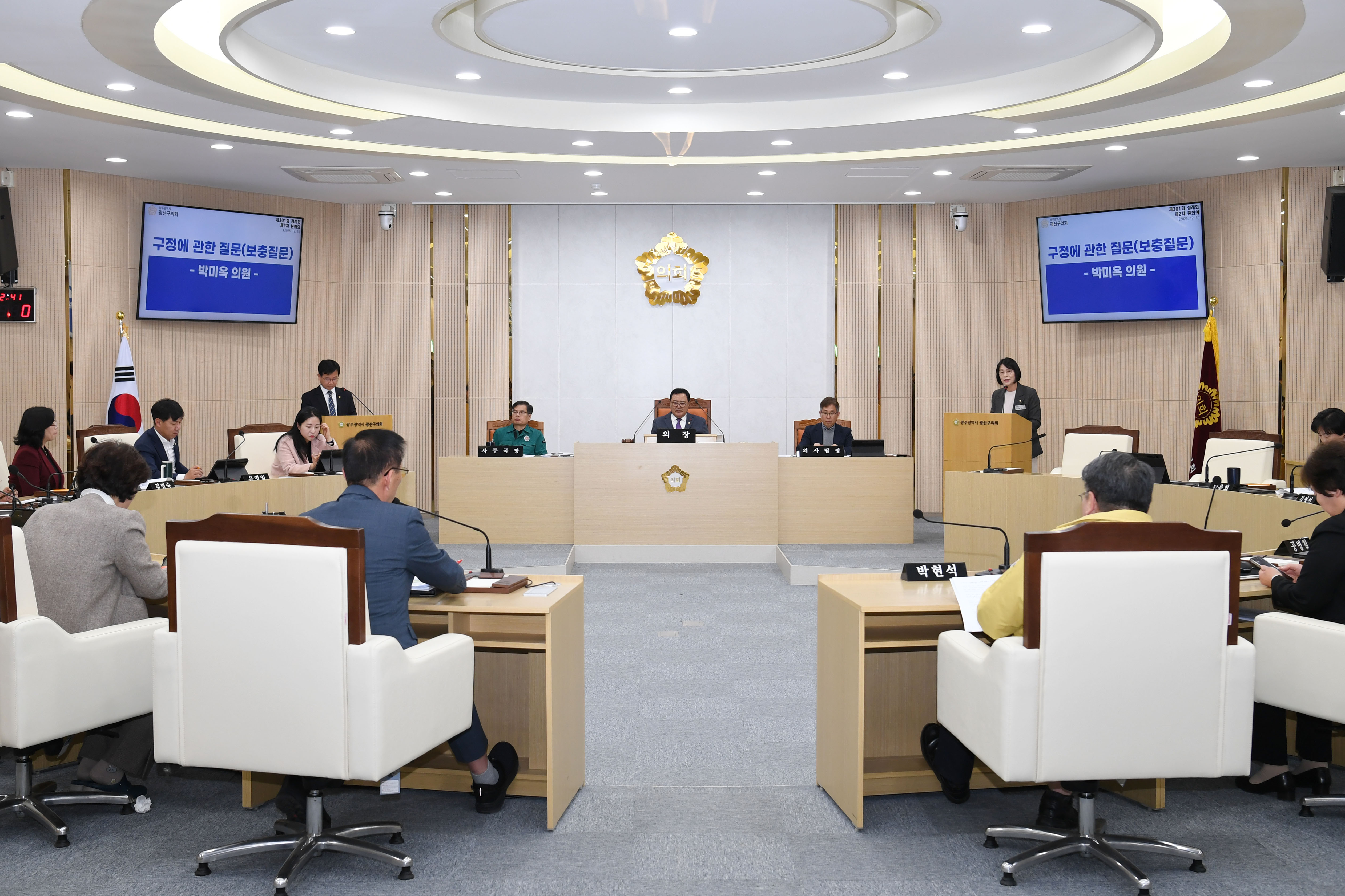 박미옥 광산구의원, 작은도서관·월곡동 로컬브랜딩 재정비 필요 첨부이미지 : 2-3_제301회 광산구의회 정례회 제2차 본회의 구정질문_박미옥 의원.jpg