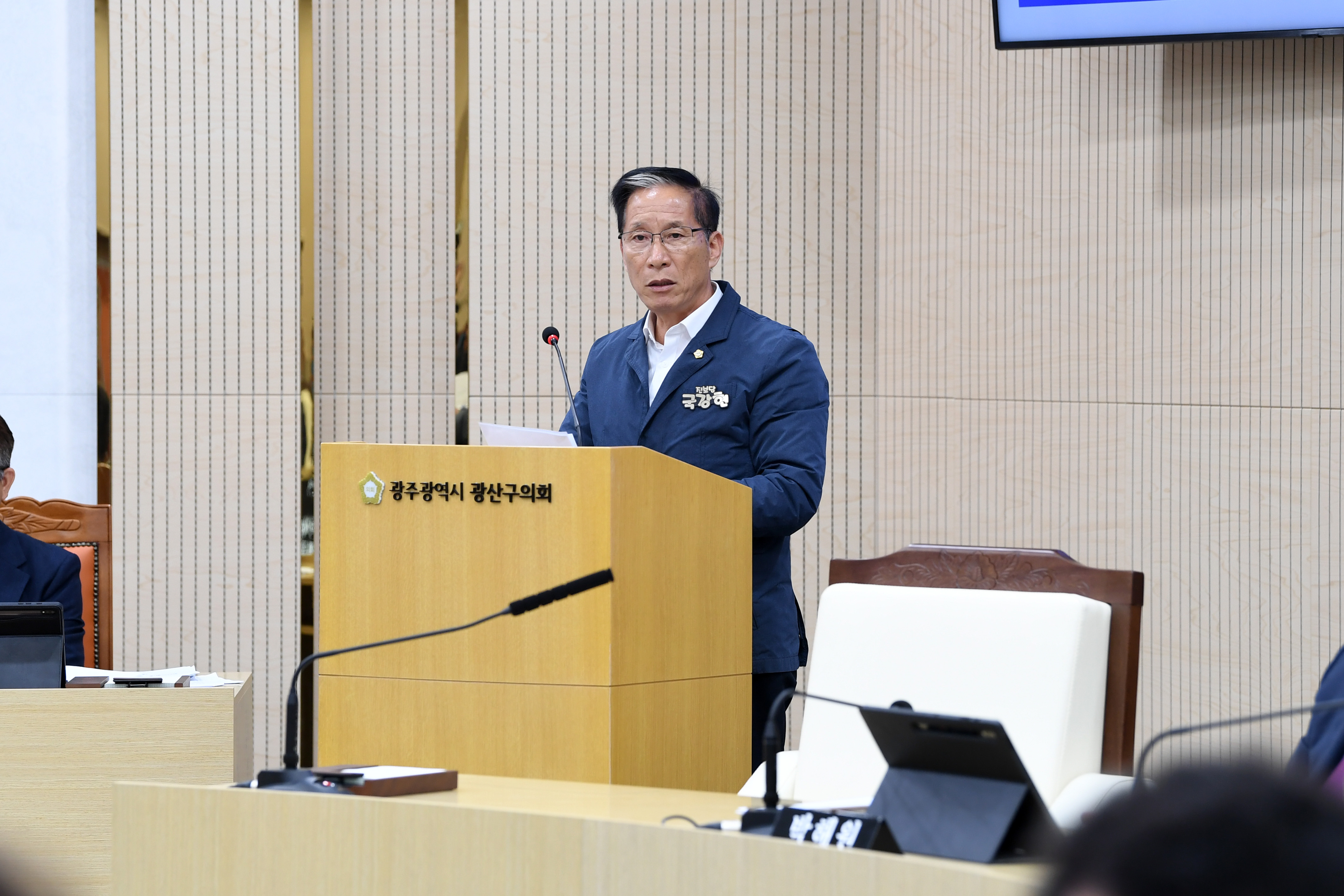 진보당 국강현 광산구의원, 시 재정 악화…광산구 필수 사업 ‘빨간불’ 첨부이미지 : 2-3_제301회 광산구의회 정례회 제1차 본회의 5분 자유발언_국강현 의원.jpg