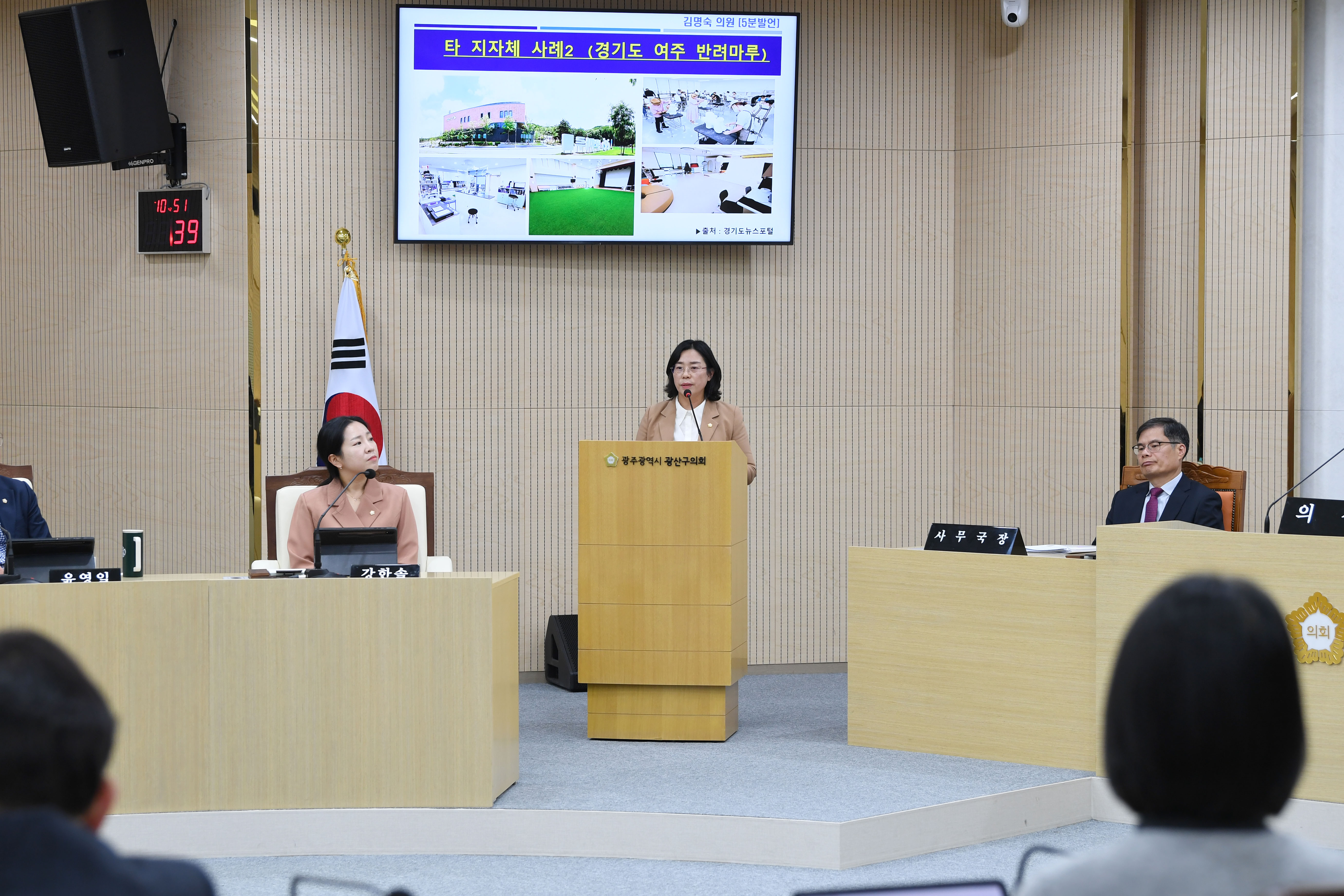 김명숙 광산구의원, 광산구 유스호스텔 활용한 반려동물 보호·복지 거점 조성 제안 첨부이미지 : 2-3_제301회 광산구의회 정례회 제1차 본회의 5분 자유발언_김명숙 의원.jpg