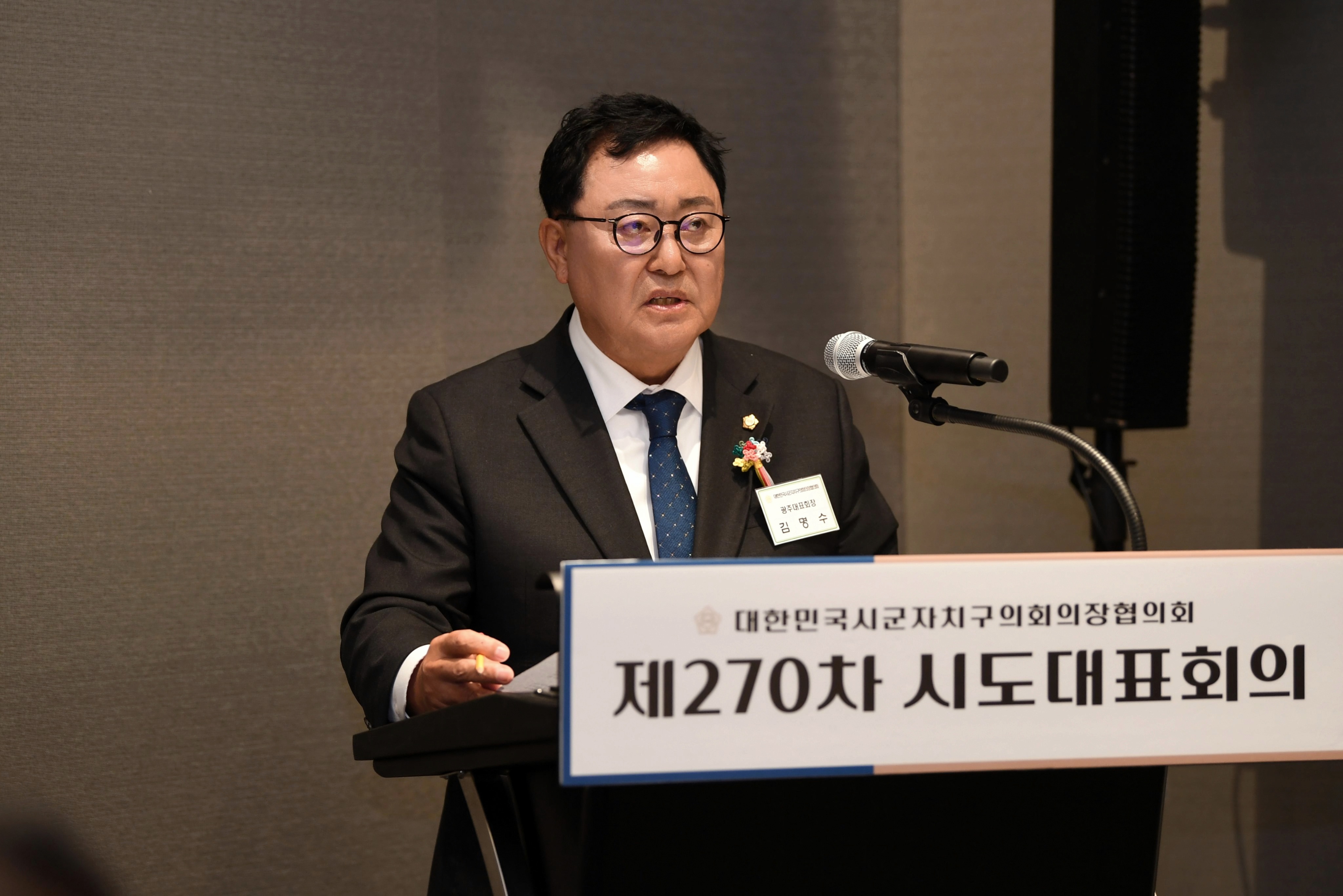 김명수 광산구의장, 호남권 하늘길 ‘무안공항 조속 재개항’ 촉구 첨부이미지 : 2-3_20251114_김명수 광산구의장, 호남권 하늘길 ‘무안공항 조속 재개항’ 촉구.jpeg