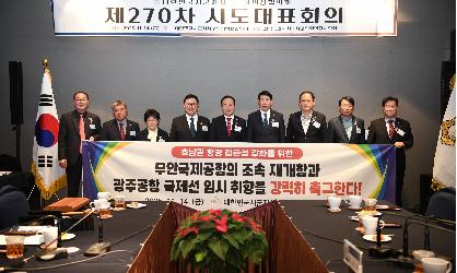김명수 광산구의장, 호남권 하늘길 ‘무안공항 조속 재개항’ 촉구