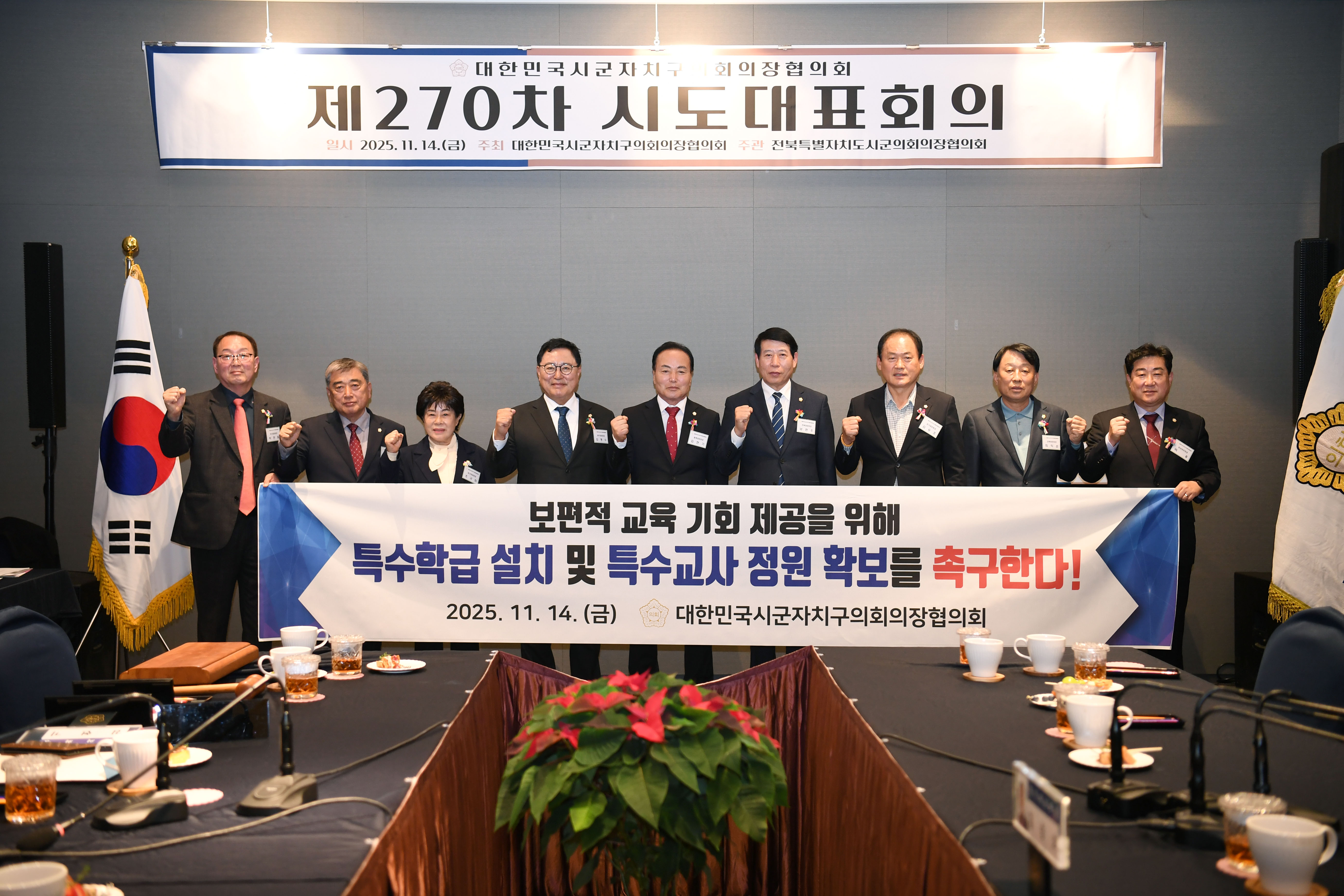 김명수 광산구의장, 특수학급 설치 및 특수교사 정원 확보 촉구 첨부이미지 : 2-3_20251117_김명수 광산구의장, 특수학급 설치 및 특수교사 정원 확보 촉구.jpg