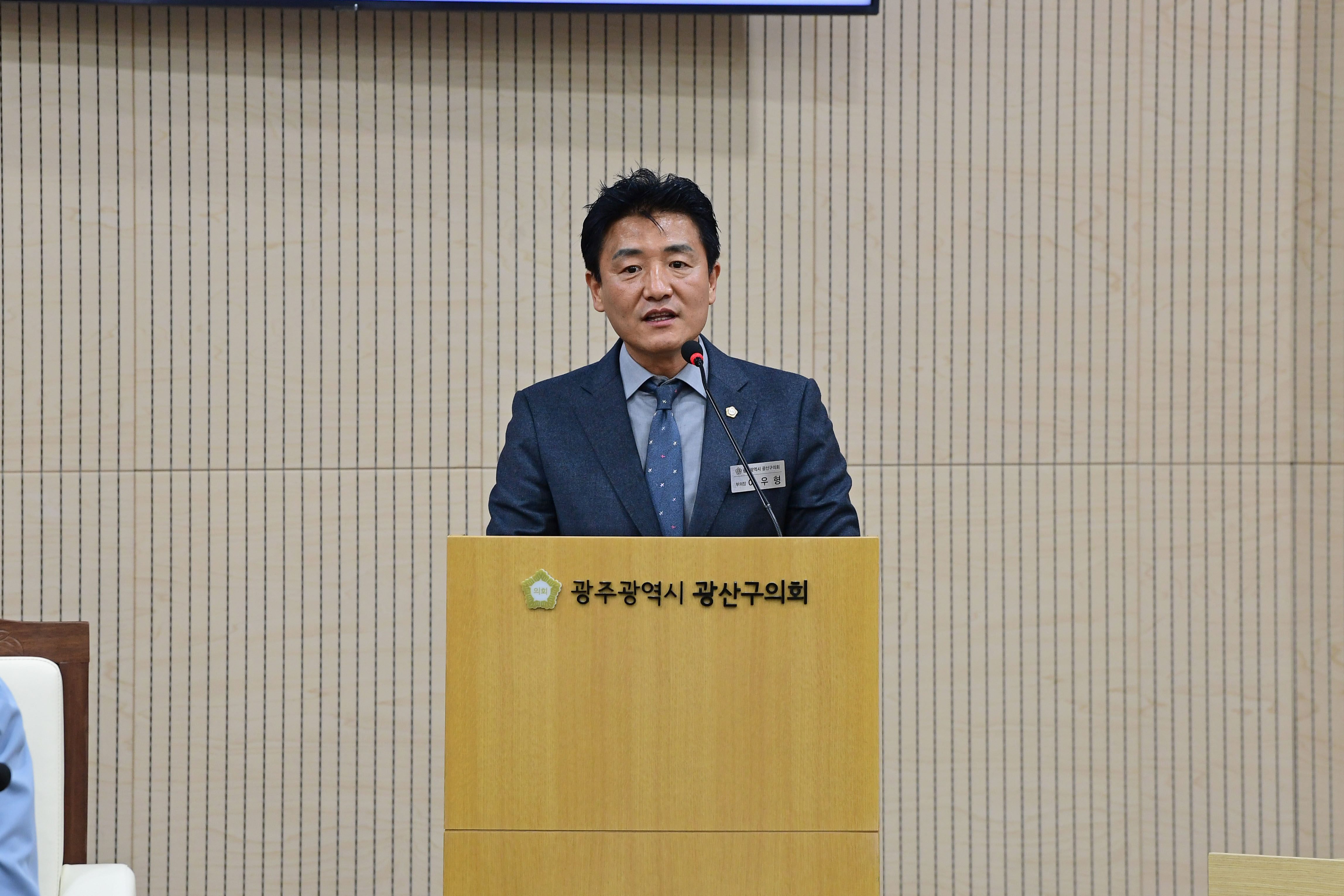 이우형 광산구의원, ‘광산뮤직ON 페스티벌’ 발전 위한 제언 첨부이미지 : 2-2_제300회 광산구의회 임시회 제1차 본회의 5분자유발언_이우형 의원.jpg