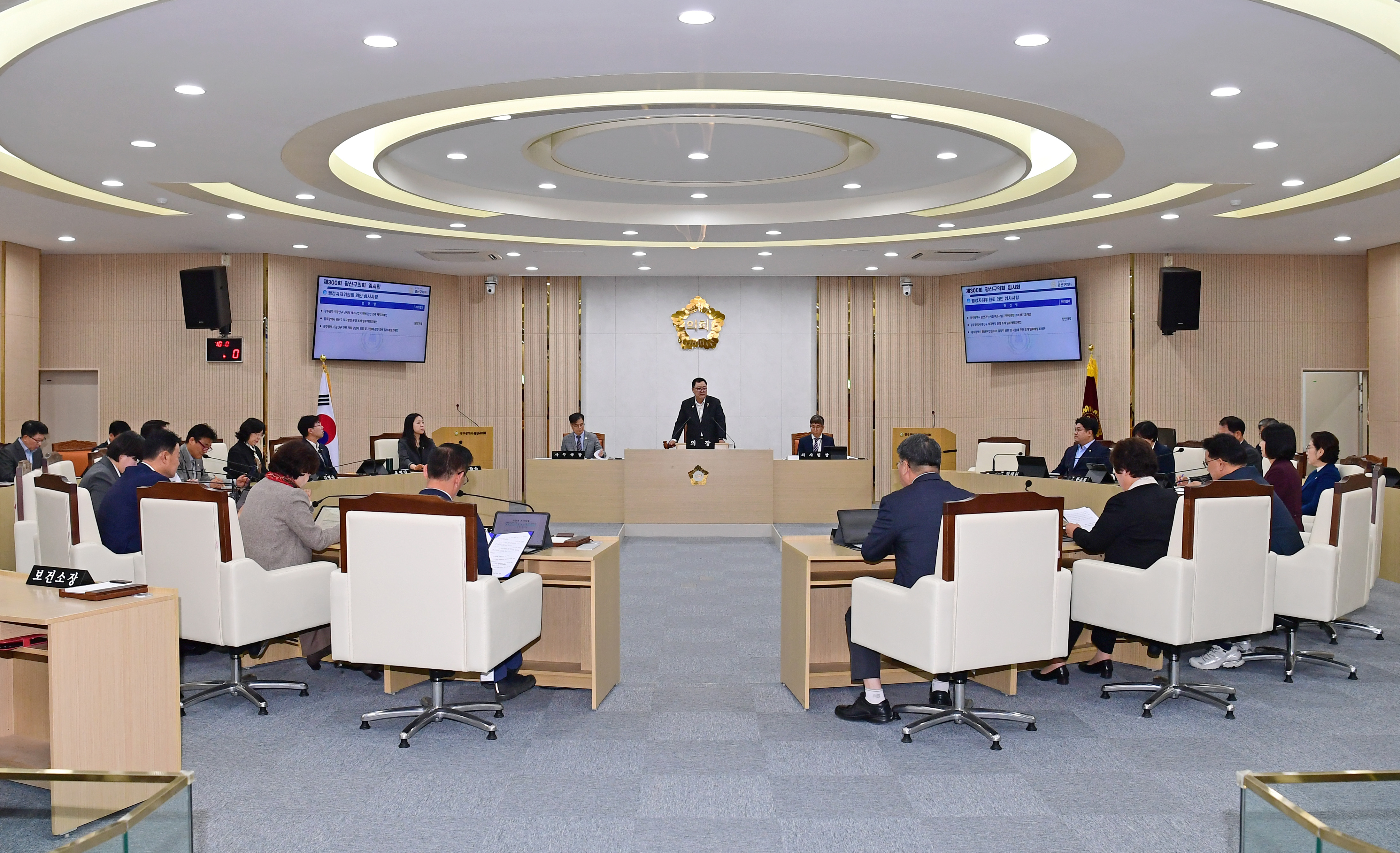 광산구의회, 제300회 임시회 마무리 첨부이미지 : 2-1_20251030_광산구의회, 제300회 임시회 마무리.jpg