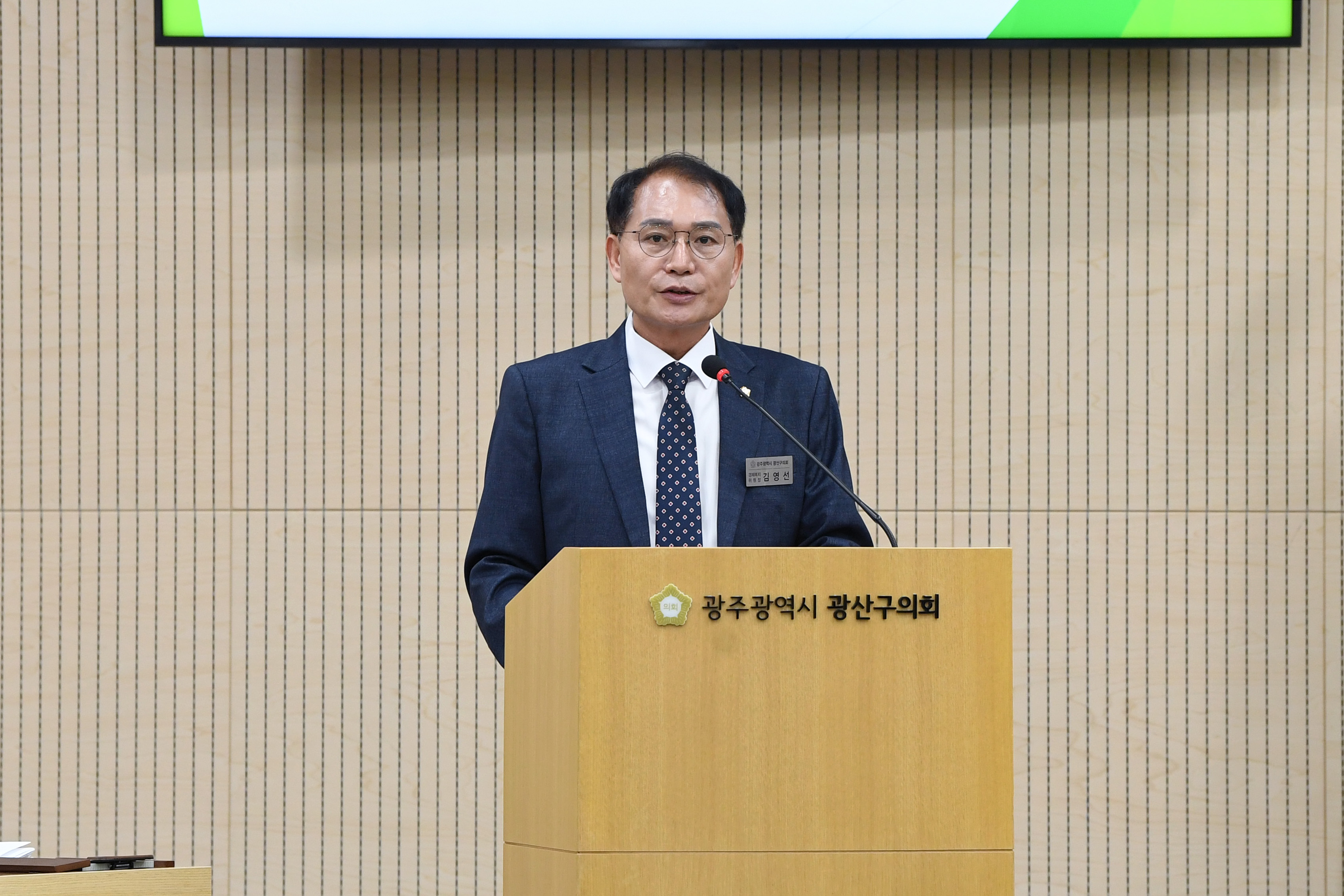 김영선 광산구의원, “광산복지재단·쓰레기 소각장 의혹 해소해야” 첨부이미지 : 2-2_제297회 정례회 제3차 본회의 구정질문_김영선 의원.jpg