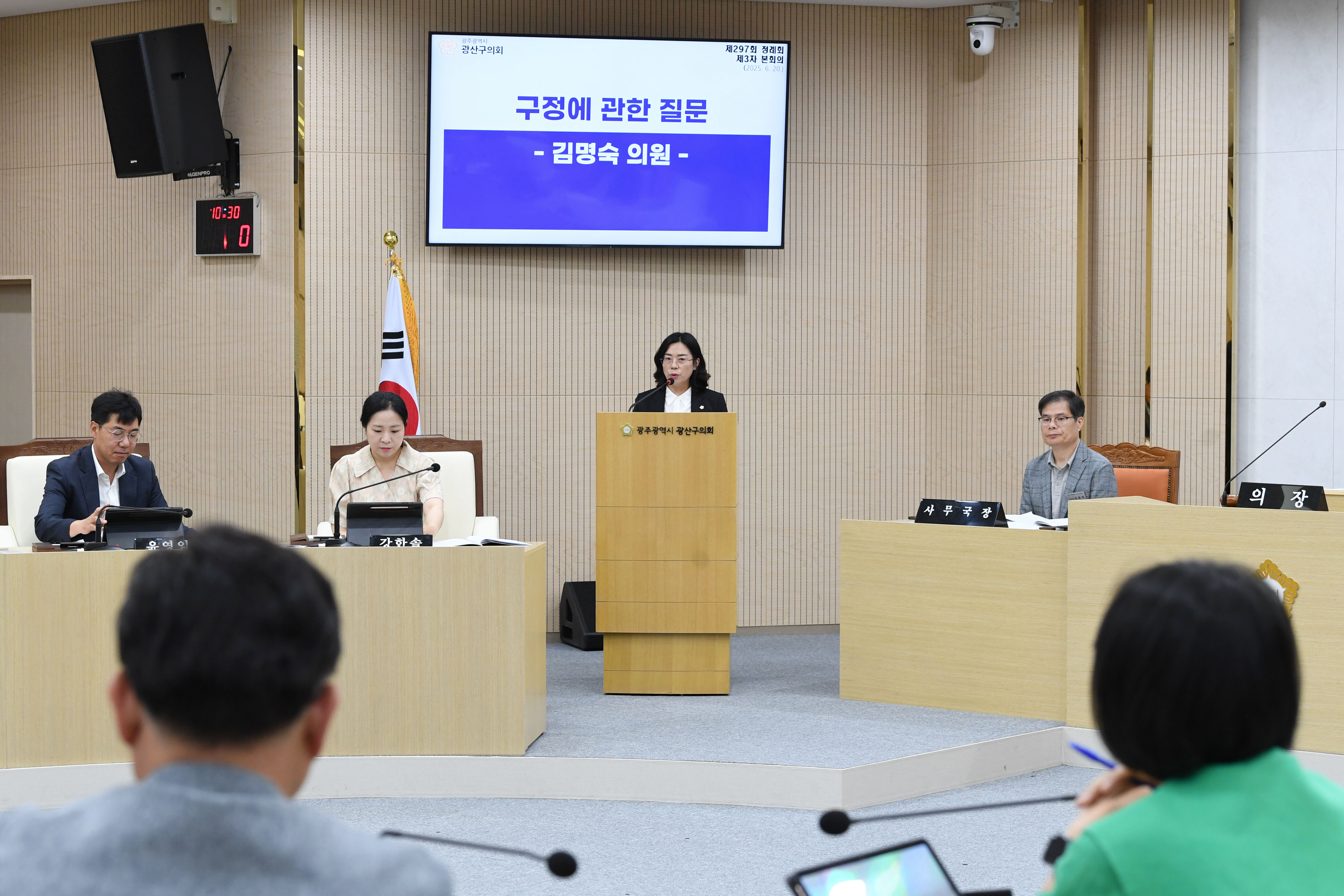 김명숙 광산구의원, 전통시장·골목형상점가 ‘위기’…책임행정 촉구 첨부이미지 : 2-1_제297회 정례회 제3차 본회의 구정질문_김명숙 의원.jpg