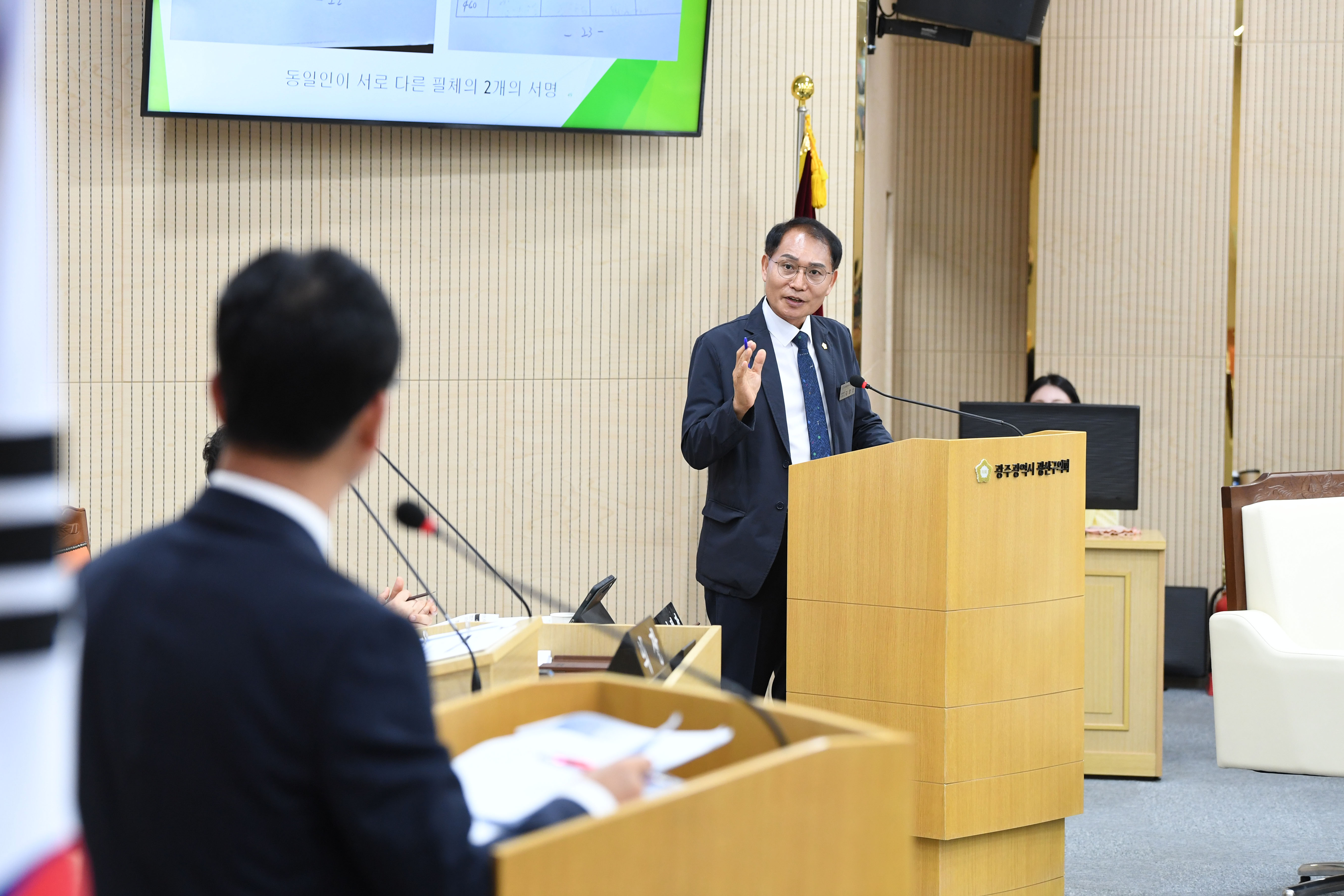 김영선 광산구의원, “광산복지재단·쓰레기 소각장 의혹 해소해야” 첨부이미지 : 2-3_제297회 정례회 제3차 본회의 구정질문_김영선 의원.jpg