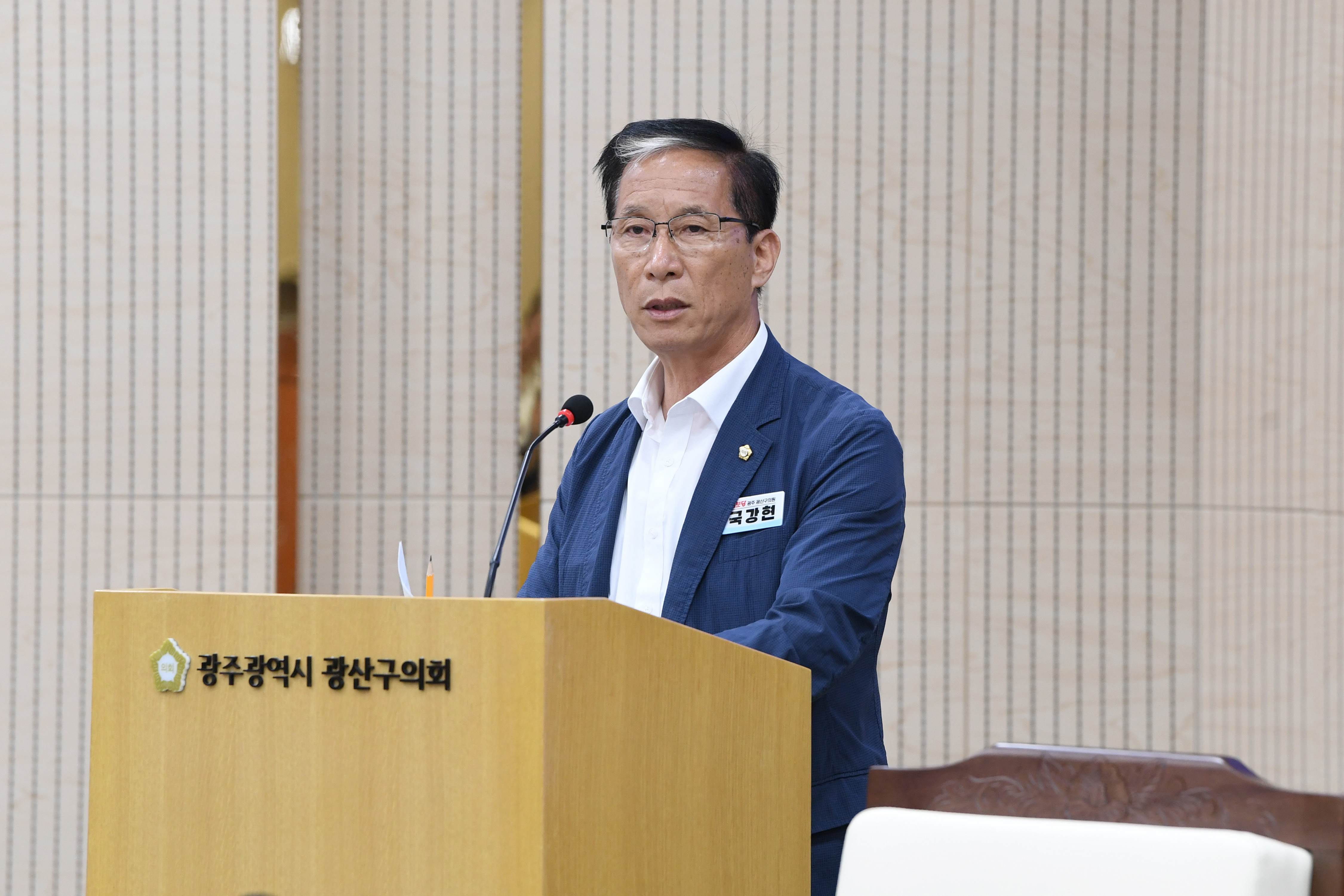 진보당 국강현 광산구의원, 시설관리공단 노동자 처우 개선 및 권리 보호 촉구 첨부이미지 : 2-2_20250627 제297회 제1차 정례회 제4차본회의 5분발언_국강현의원 (4).jpg