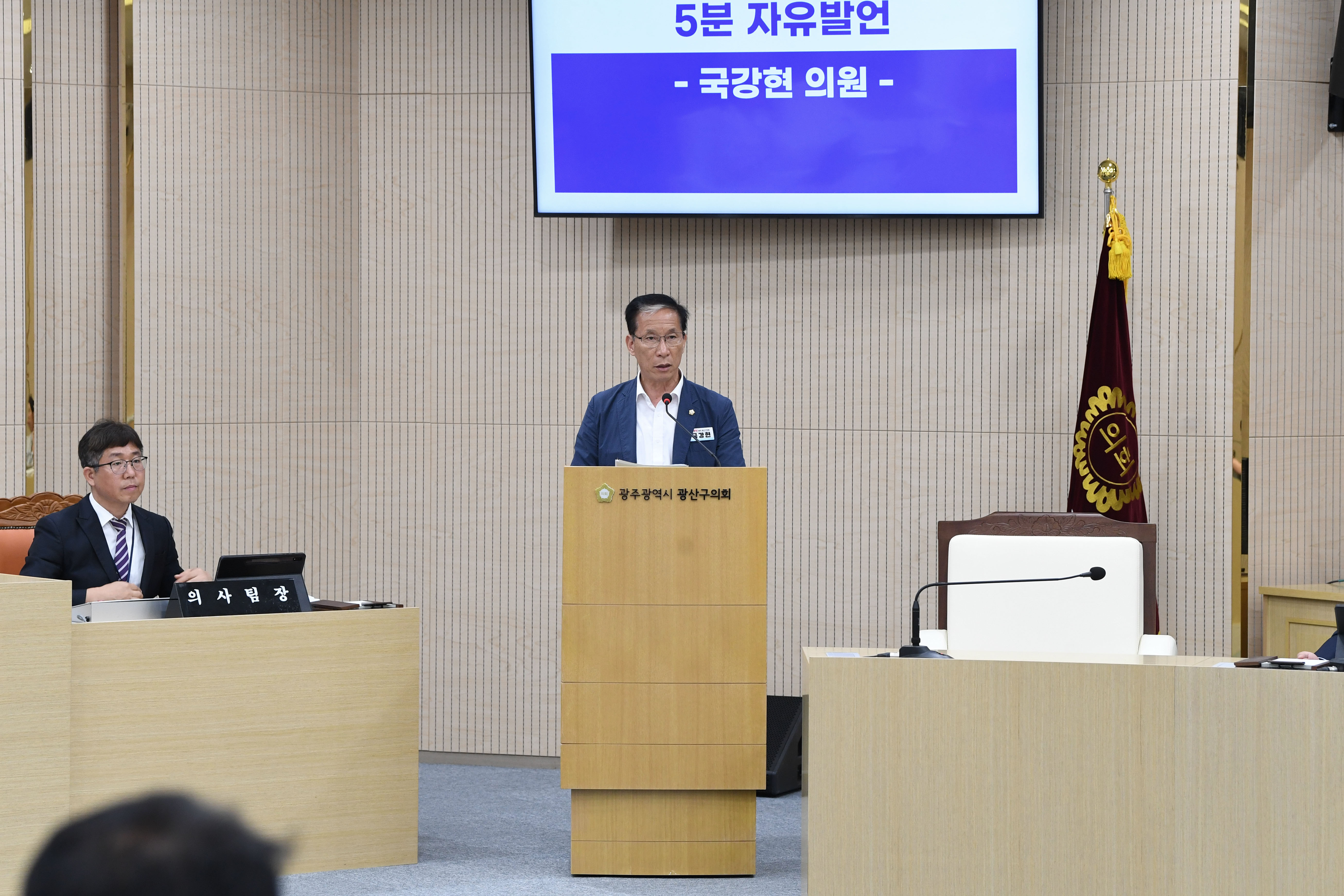 진보당 국강현 광산구의원, 시설관리공단 노동자 처우 개선 및 권리 보호 촉구 첨부이미지 : 2-1_20250627 제297회 제1차 정례회 제4차본회의 5분발언_국강현의원 (1).jpg