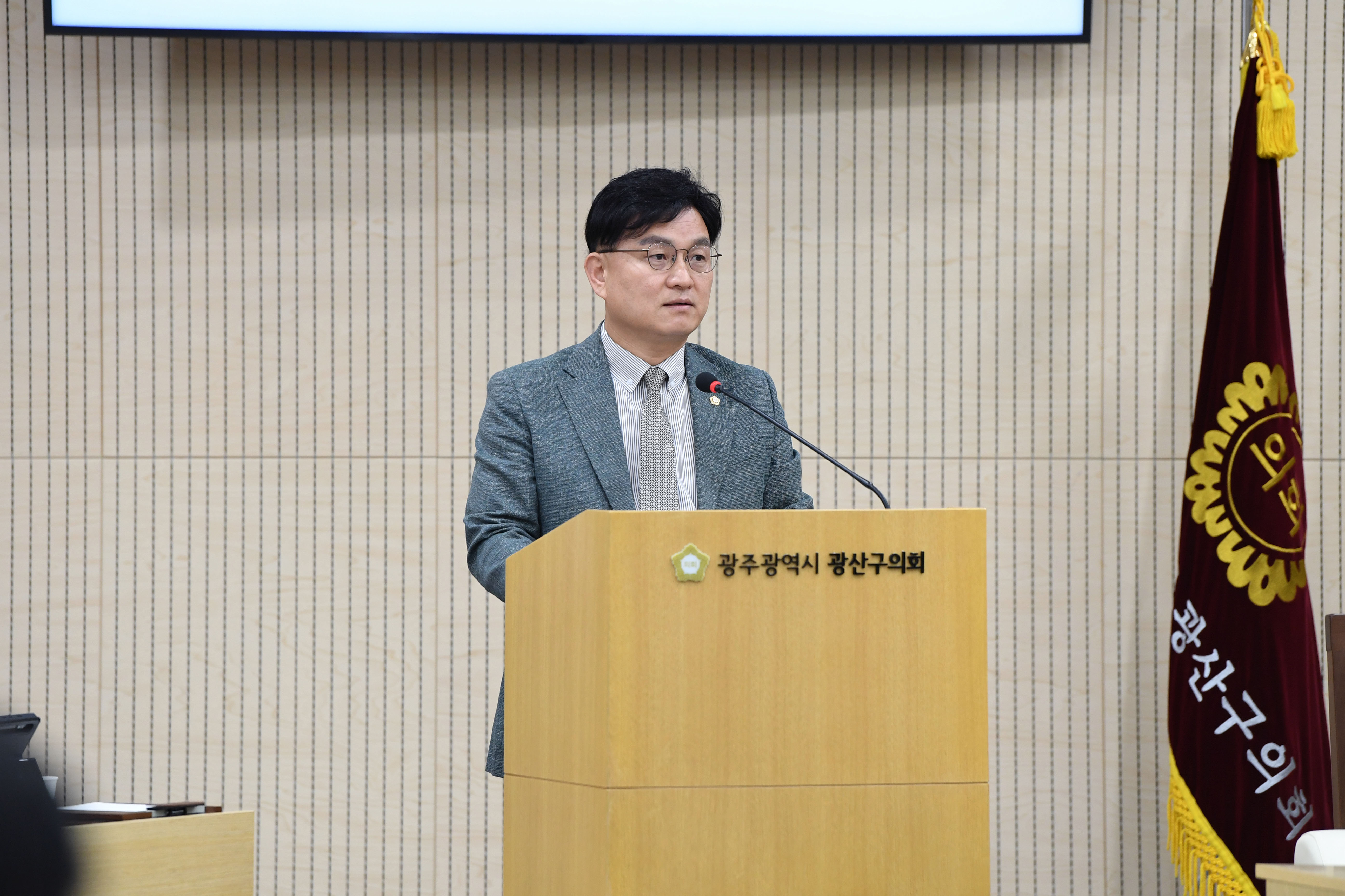 공병철 광산구의원, “군 소음피해 6개학교 지원대책 마련해야” 첨부이미지 : 2-2_제297회 광산구의회 정례회 제1차 본회의_공병철 의원.jpg