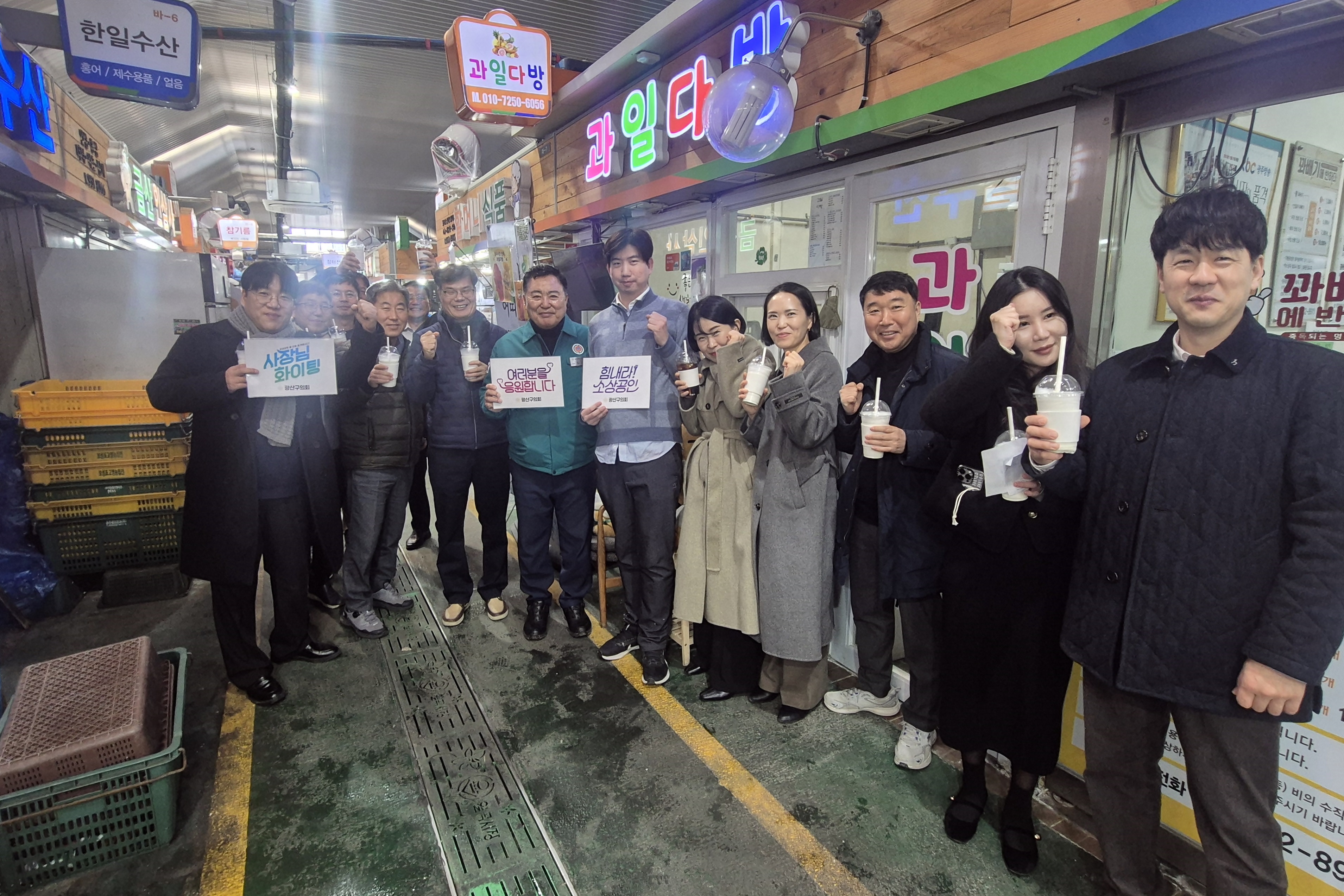 광산구의회, 골목상권 소비촉진 및 소통의정 행보 나서 첨부이미지 : 2-2_20250228_광산구의회, 골목상권 소비촉진 및 소통의정 행보 나서.jpg