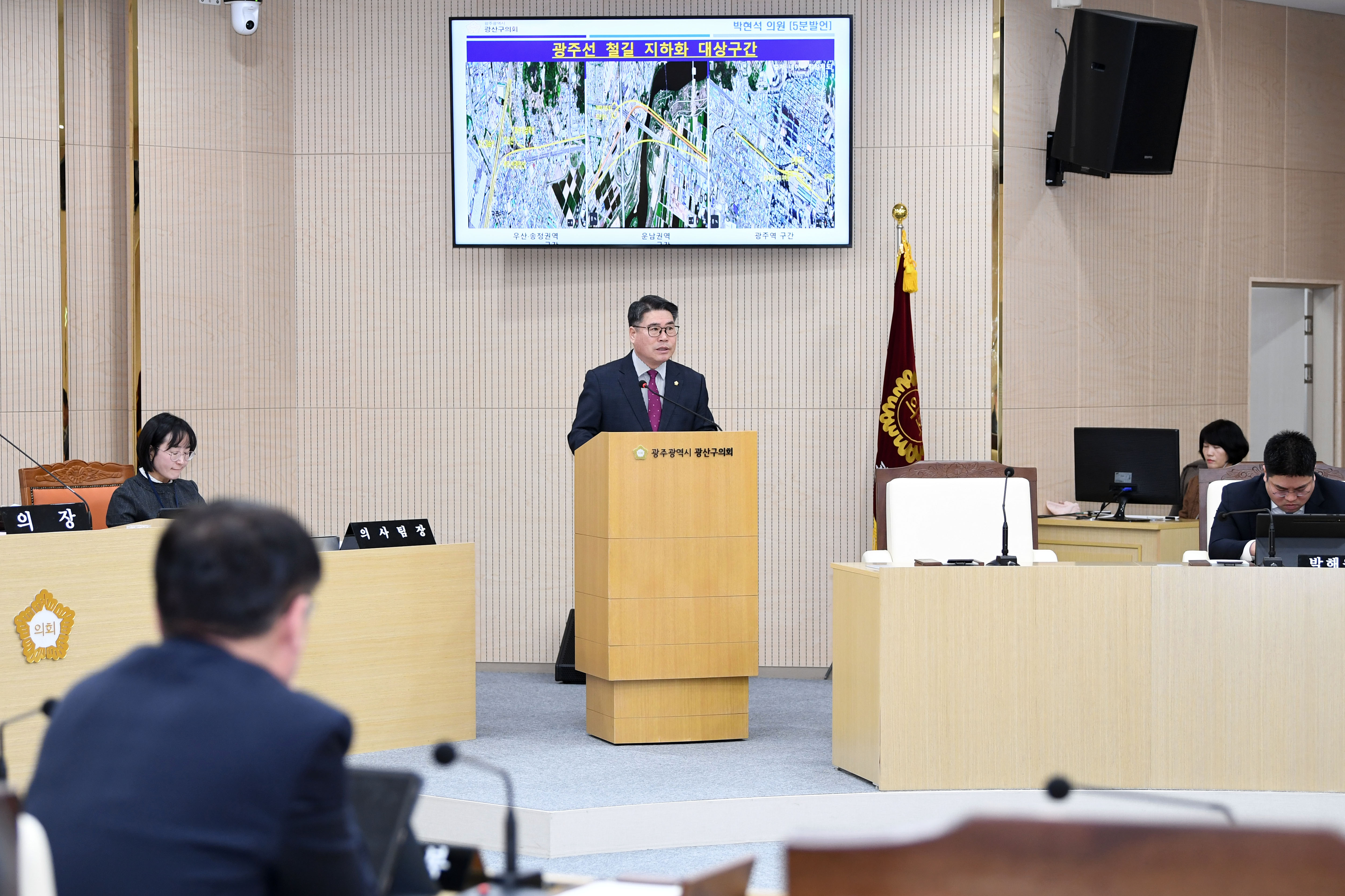 박현석 광산구의원 “지금 ‘광주역~송정역’ 구간 철길 활용 공론화해야” 첨부이미지 : 2-4_제294회 광산구의회 임시회 제2차 본회의 5분 자유발언_박현석 의원.jpg