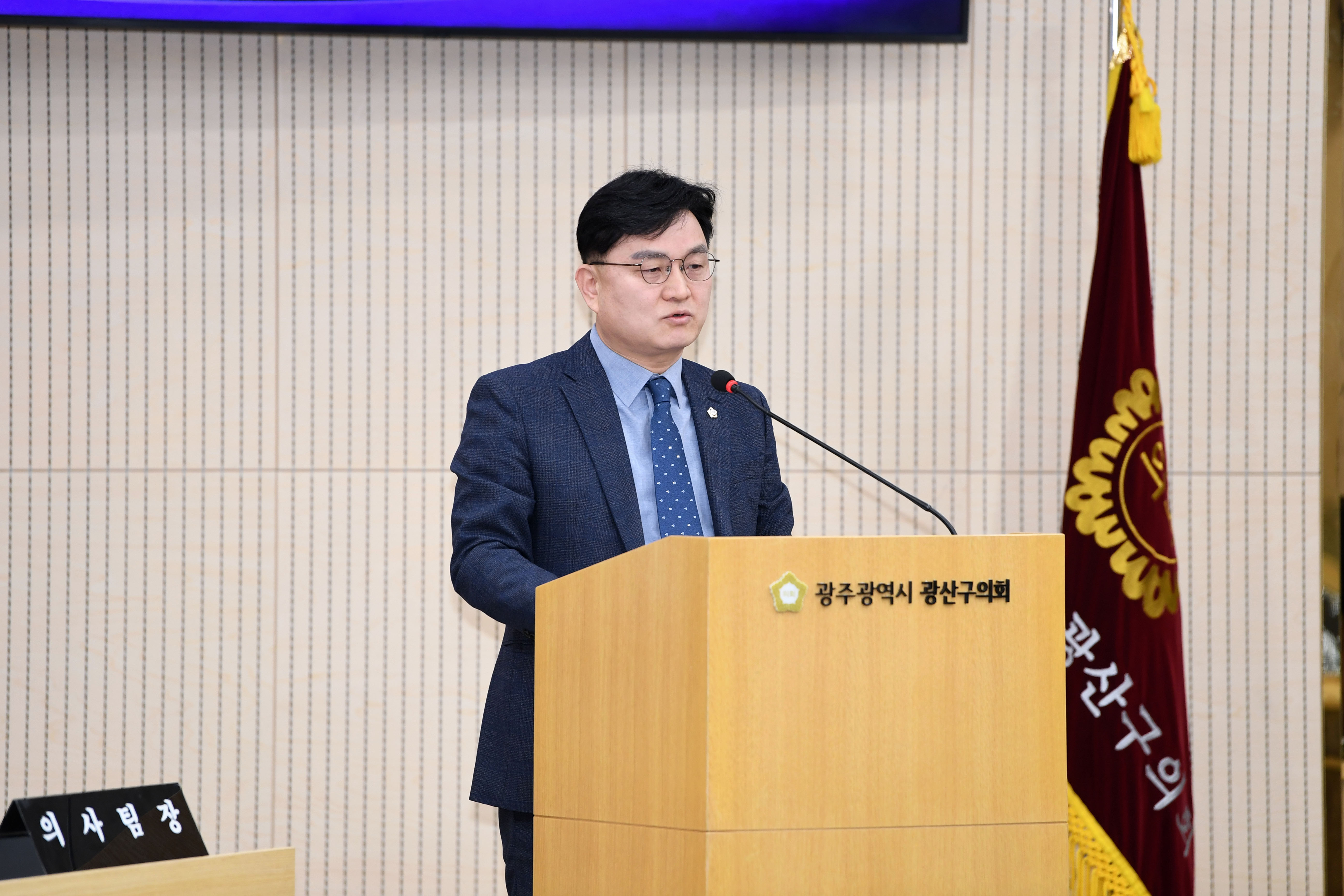 공병철 광산구의원, ‘청년센터·청년정책보좌관’ 추진 제안 첨부이미지 : 2-3_제294회 광산구의회 임시회 제2차 본회의 5분 자유발언_공병철 의원.jpg