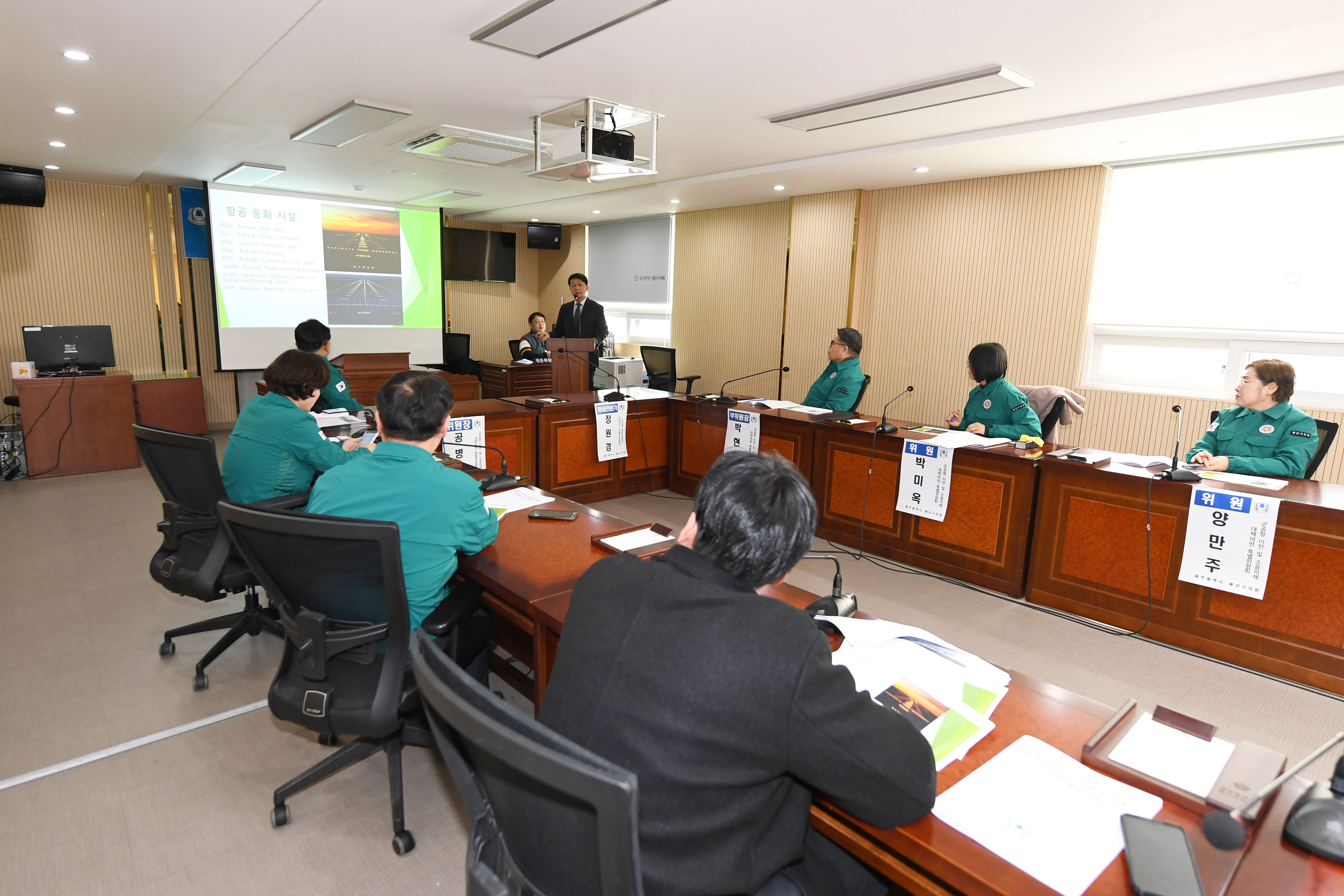 광산구의회 군공항특위, ‘항공안전관리 강화’ 간담회 개최 첨부이미지 : 2-4_20250227_광산구의회 군공항특위, ‘항공안전관리 강화’ 간담회 개최.jpg