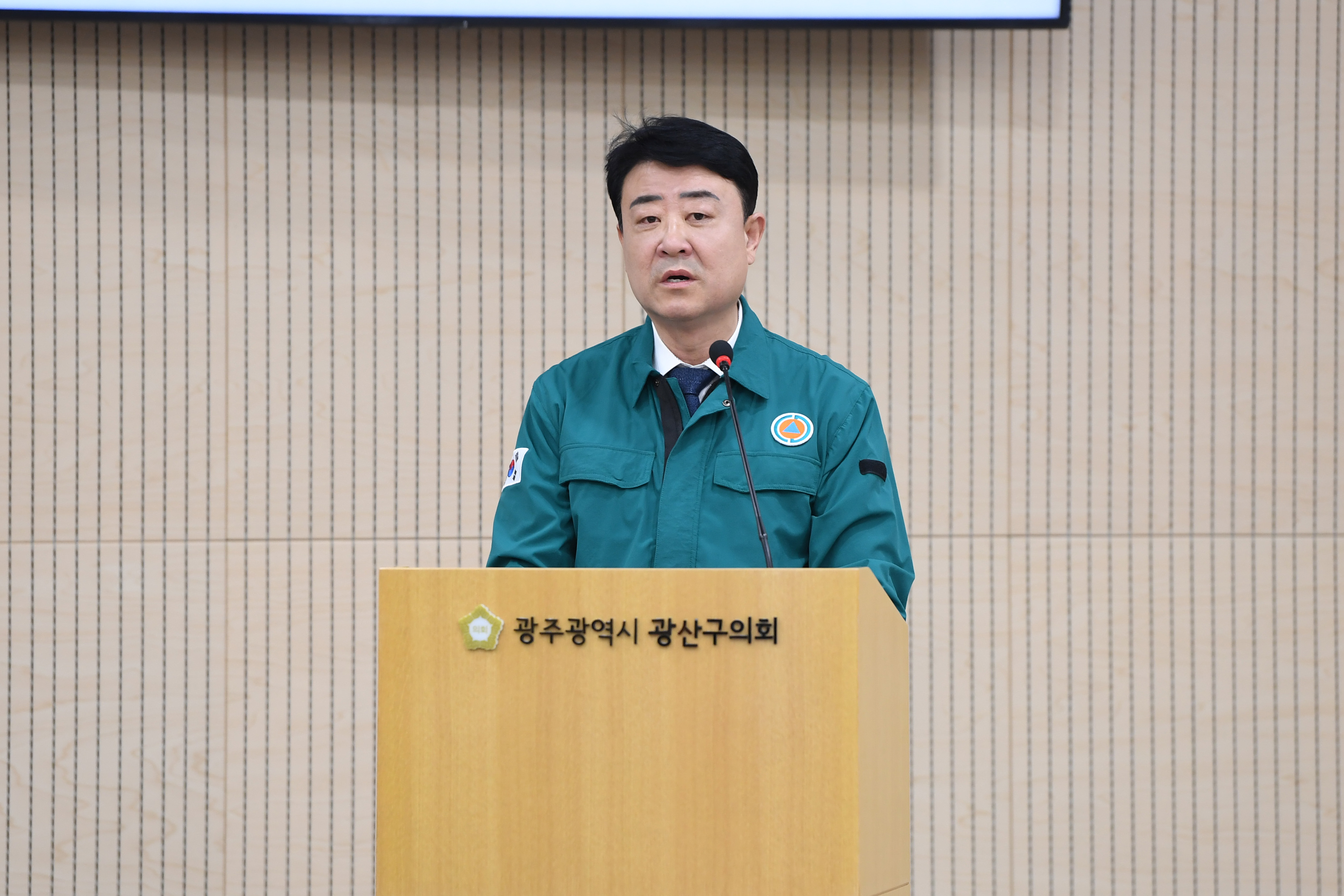 김태완 광산구의원, 광산구 ‘일자리특구’ 실현가능성 제고 촉구 첨부이미지 : 2-2_제294회 광산구의회 임시회 제1차 본회의 5분자유발언_김태완 의원.jpg