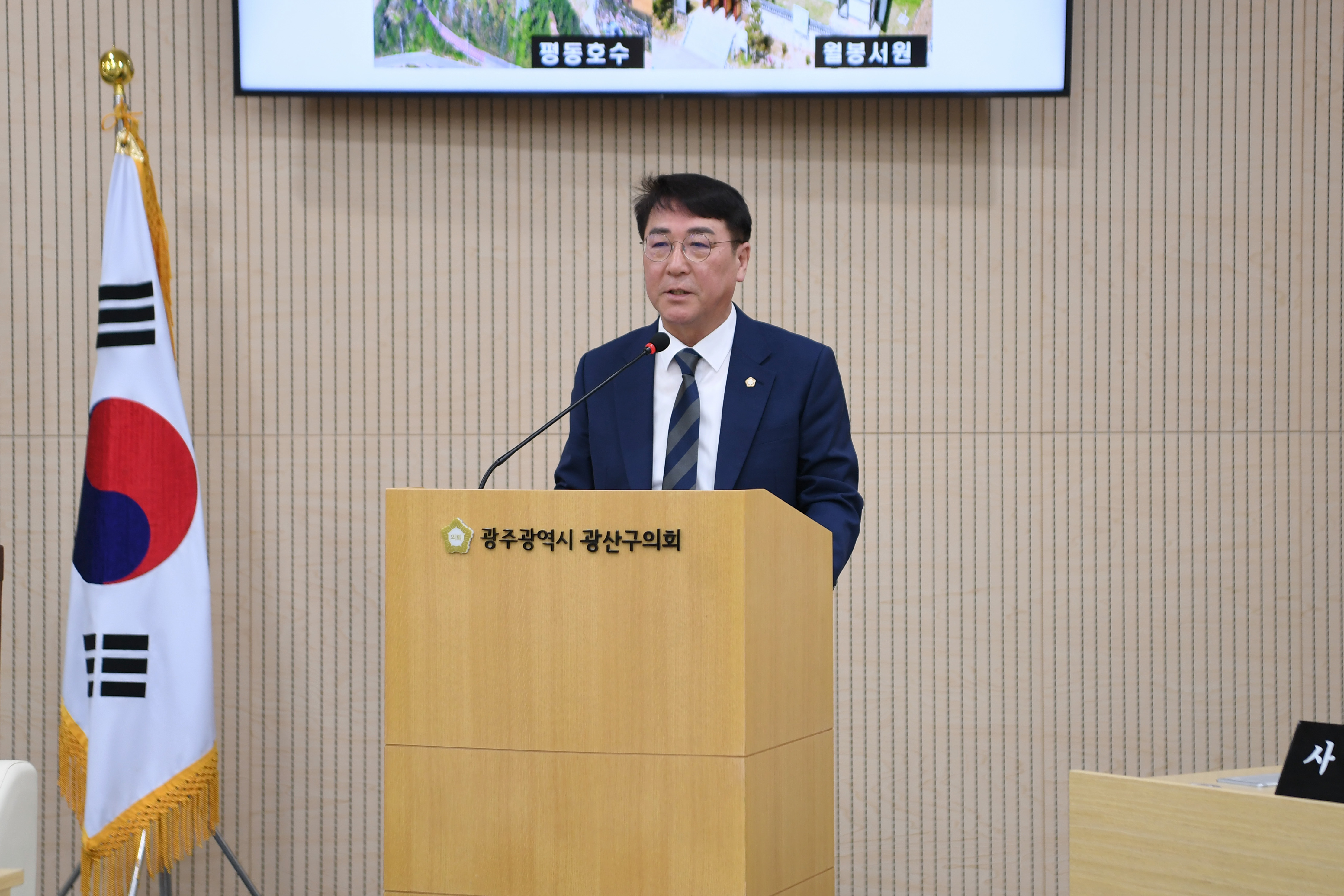 정재봉 광산구의원, 잊혀진 광산8경 “재조명해야” 첨부이미지 : 2-3_20250430_제296회 광산구의회 임시회 제1차 본회의_정재봉 의원.jpg