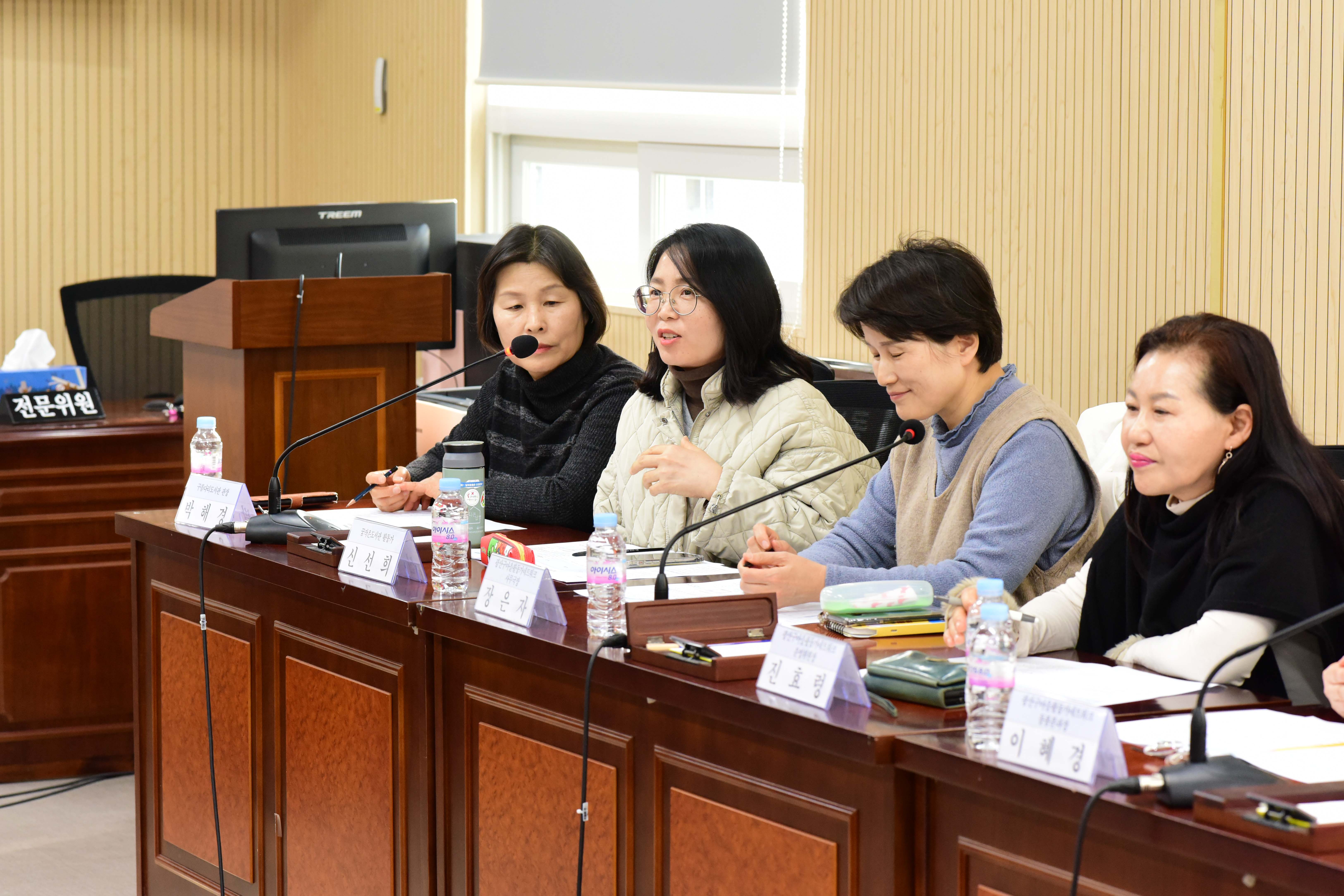 광산구의회, ‘마을공동체 아이돌봄’ 의견 청취 간담회 첨부이미지 : 2-2_20250122_광산구의회, ‘마을공동체 아이돌봄’ 의견 청취 간담회.jpg