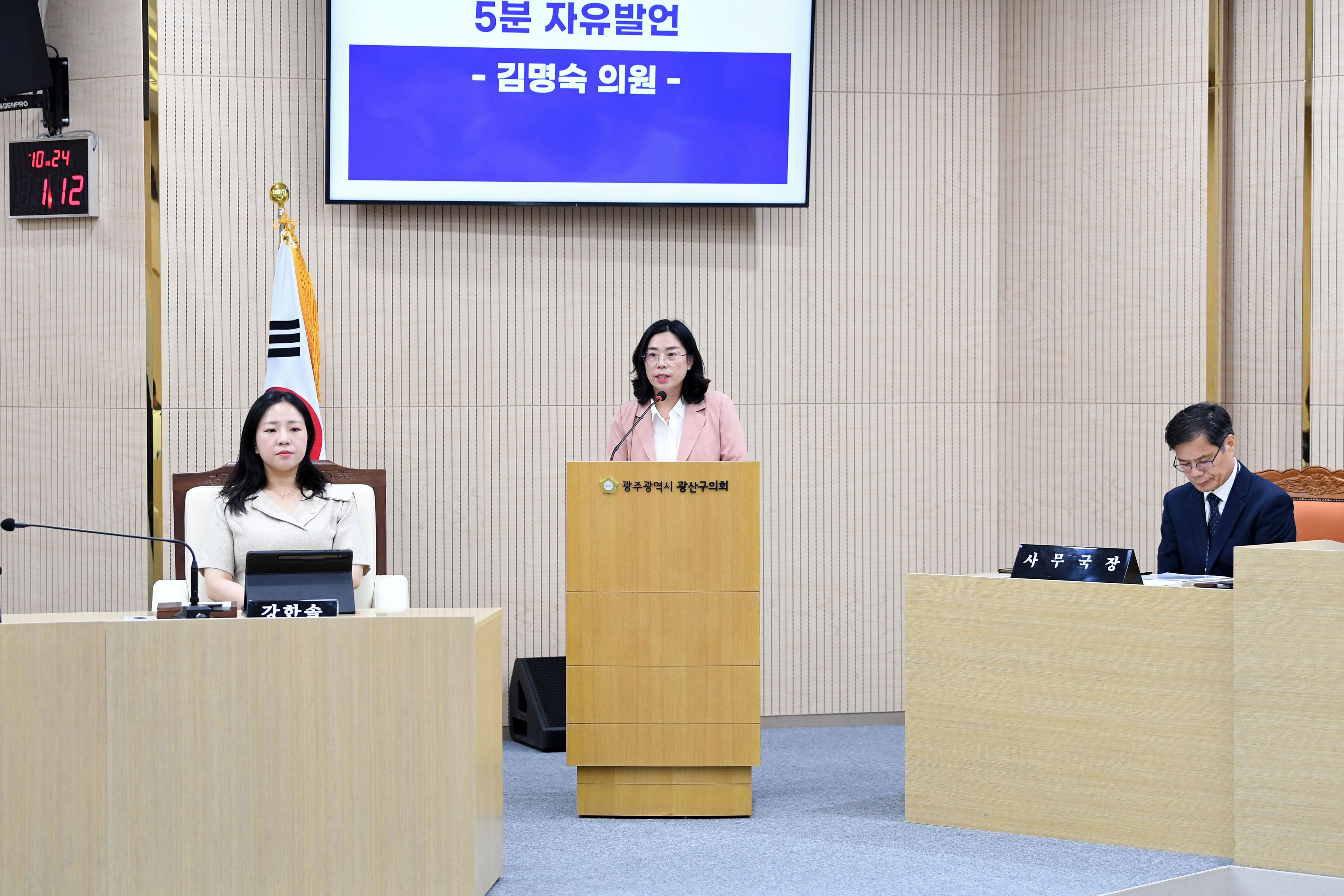 김명숙 광산구의원, ‘신가2중’ 설립 취소 “재검토해야” 첨부이미지 : 2-1_제298회 임시회 제1차 본회의 5분 자유발언_김명숙 의원.jpg