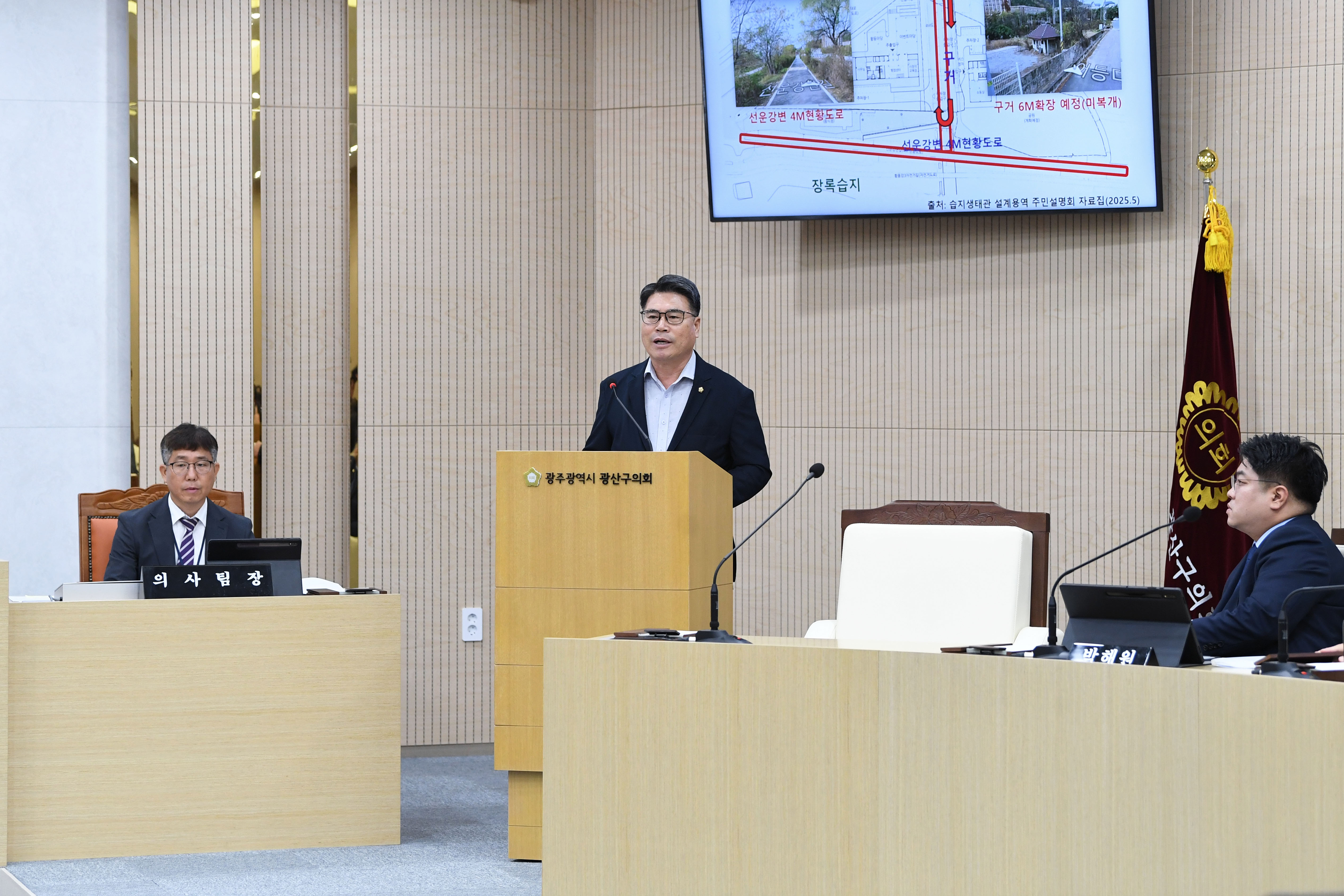 박현석 광산구의원, “장록습지 생태관…설계상 조망 어려워” 첨부이미지 : 2-4_제298회 임시회 제1차 본회의 5분 자유발언_박현석 의원.jpg