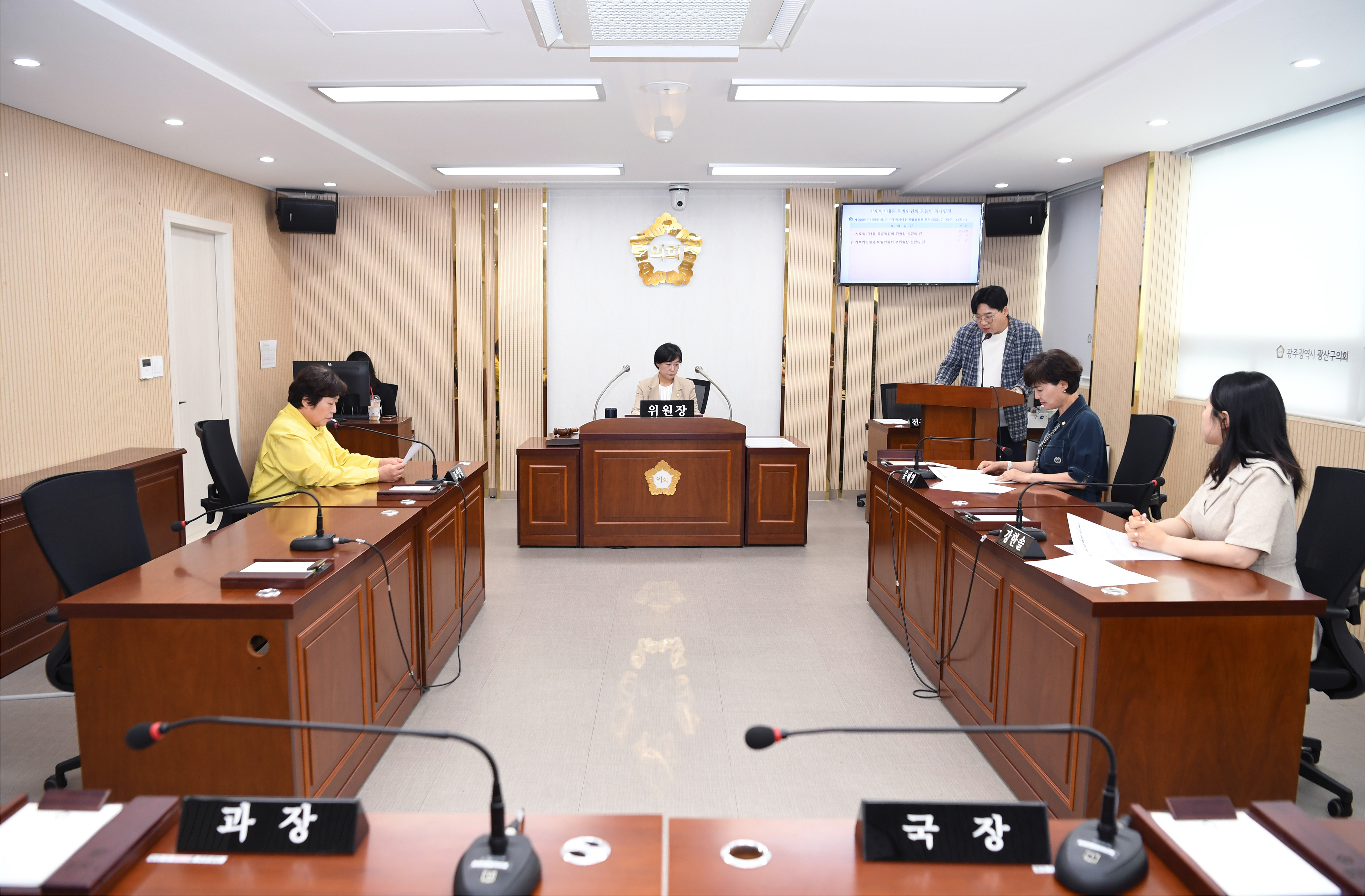 광산구의회 기후특위, 정기회의 개최…한윤희 위원장 연임 첨부이미지 : 2_광산구의회 기후위기대응특별위원회 정기회의.jpg