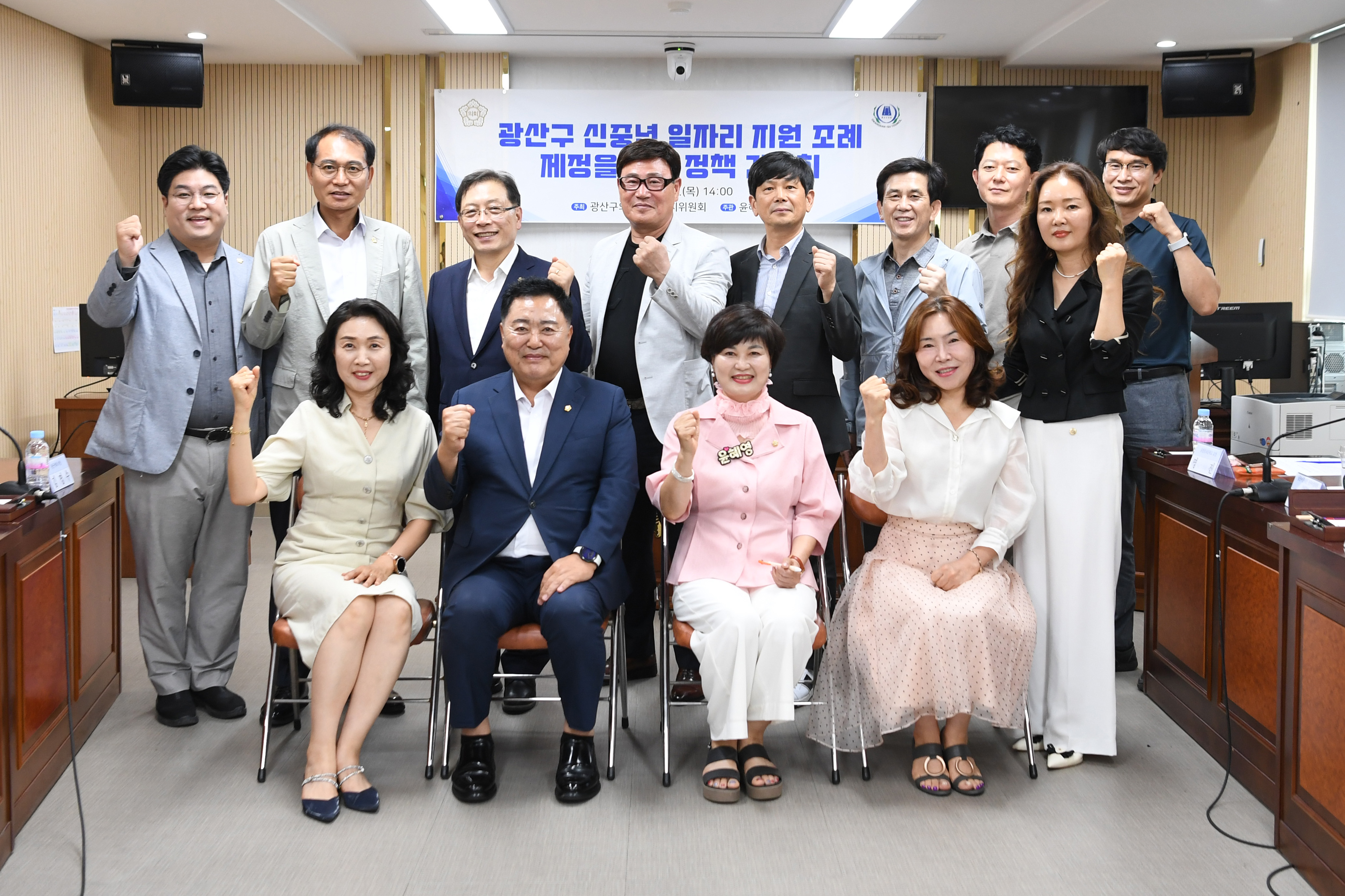 광산구의회, 신중년 일자리 지원 방안 마련 정책간담회 개최 첨부이미지 : 2-1_20250704_광산구의회, 신중년 일자리 지원 방안 마련 정책간담회 개최.jpg