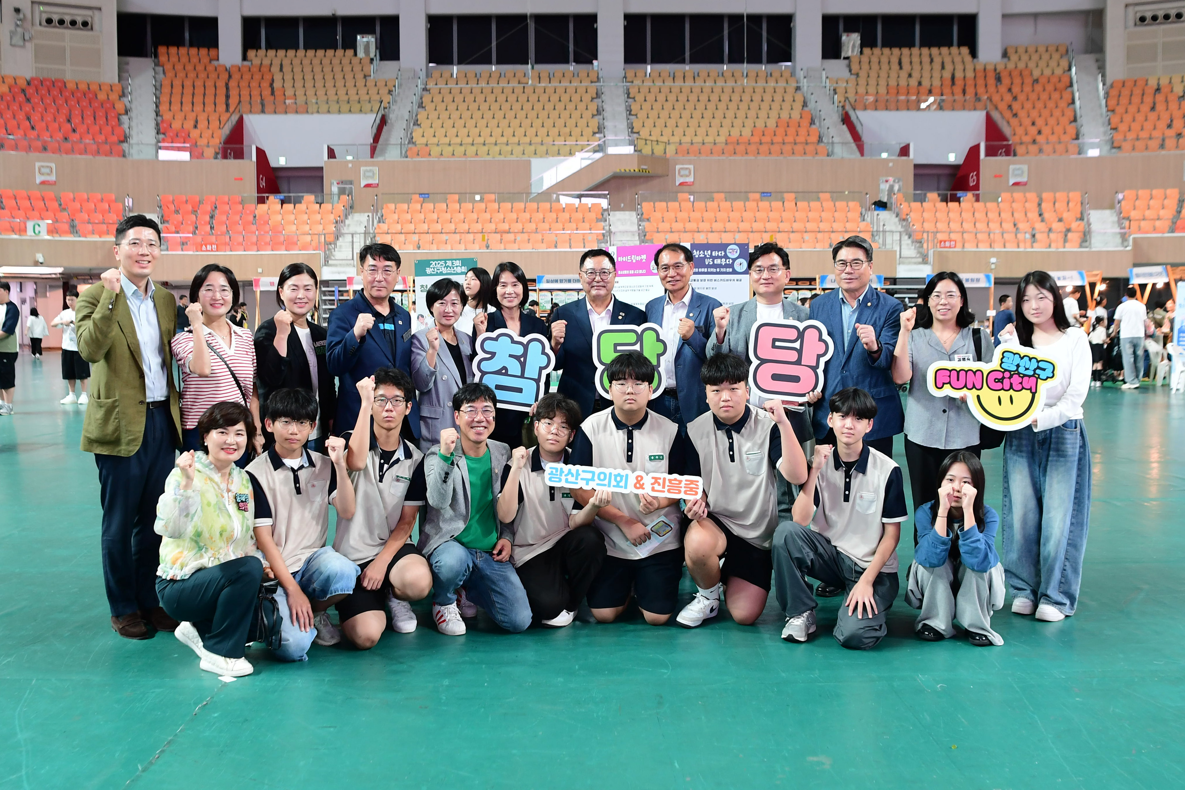 광산구의회 ‘참당당 정치아카데미’, 청소년 정책 발표 ‘최우수상’ 첨부이미지 : 2-1_20250915_광산구의회 ‘참당당 정치아카데미’, 청소년 정책 발표 ‘최우수상’.jpg