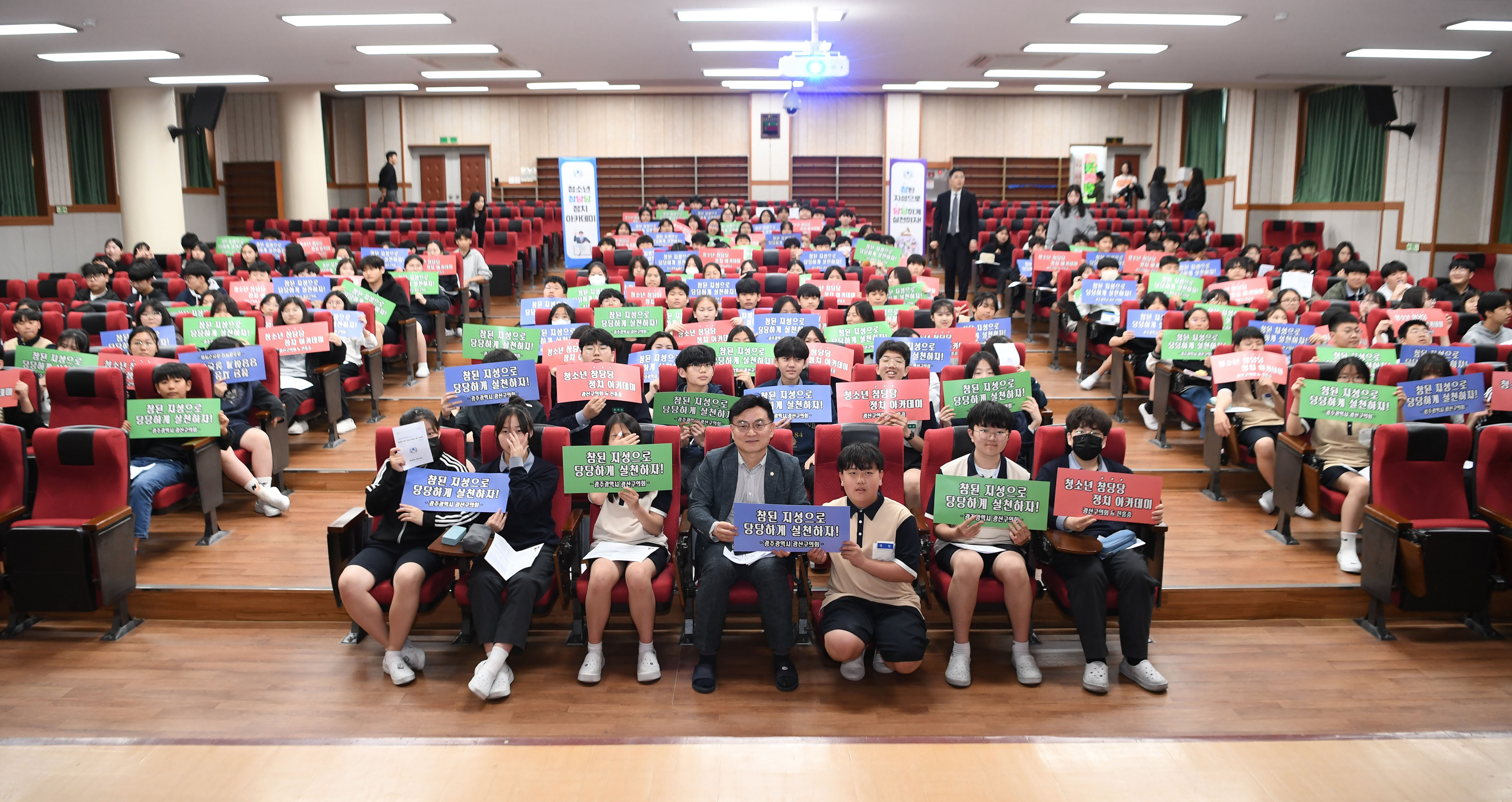 광산구의회, ‘참당당’ 아카데미 2차시 교육 개최 첨부이미지 : 2-1_20250512_광산구의회, ‘참당당’ 아카데미 2차시 교육 개최.jpg