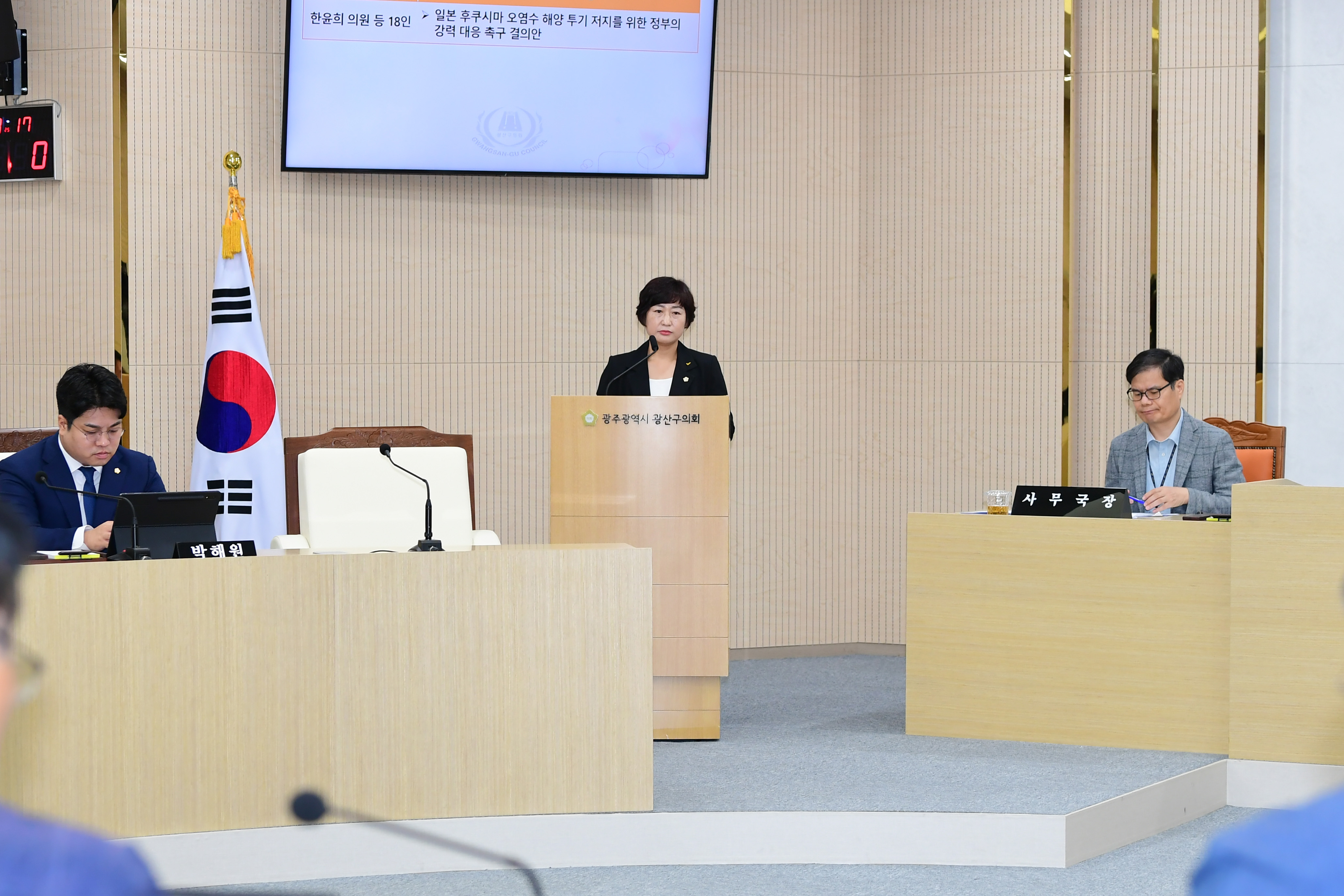 광산구의회, 후쿠시마 원전 오염수 해양 투기 ‘정부 강력 대응 촉구’ 결의안 채택 첨부이미지 : 3-3_20230721 일본후쿠시마 원전 오염수 해양 투기 저지를 위한 정부 강력 대응 촉구 결의안 채택.JPG