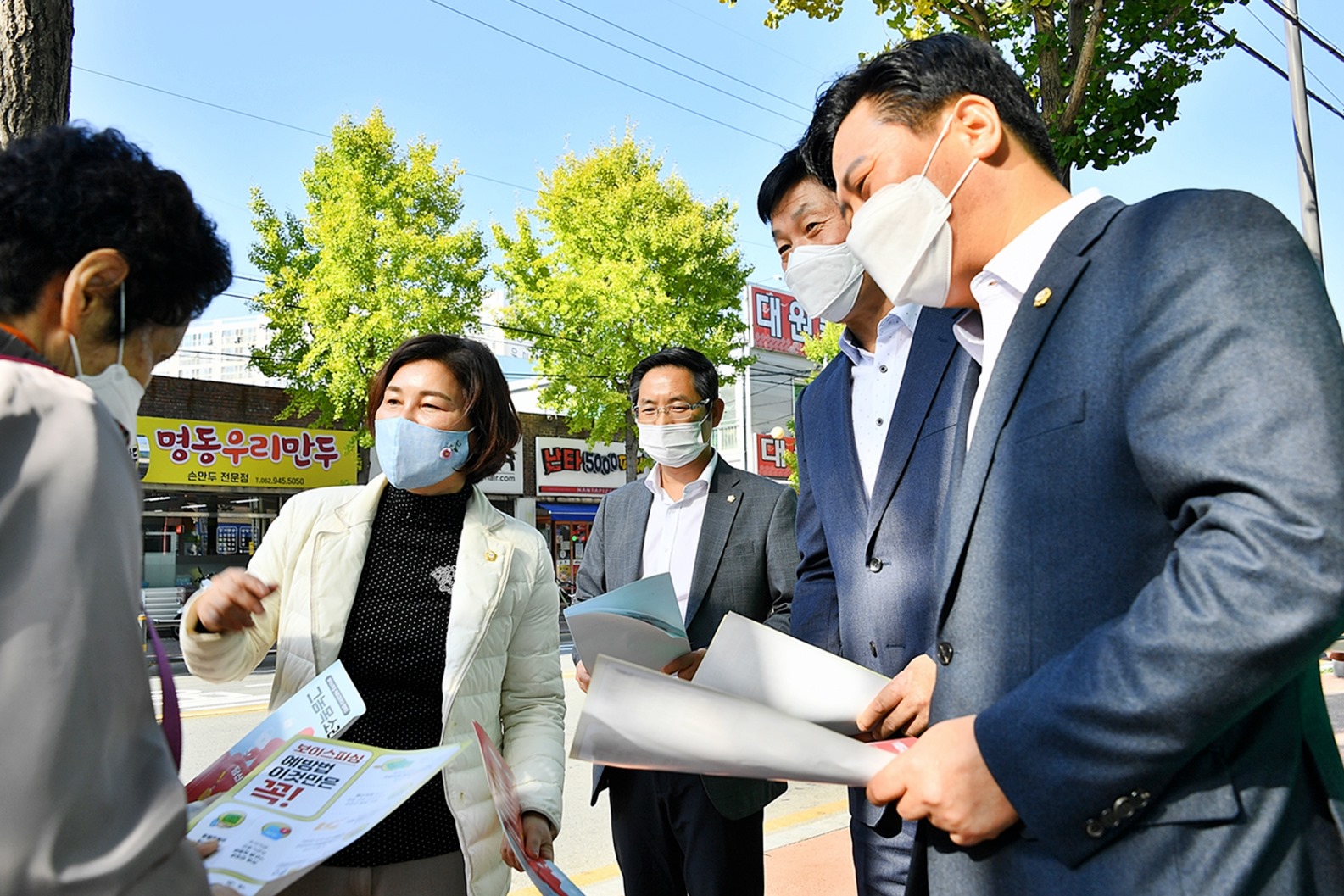 광산구의회 의장단, 금융 고객 돈 지키는 시민감시단 활동 격려 첨부이미지 : 2-2. 20211025 광산구의회 의장단, 금융 고객 돈 지키는 시민감시단 활동 격려.JPG