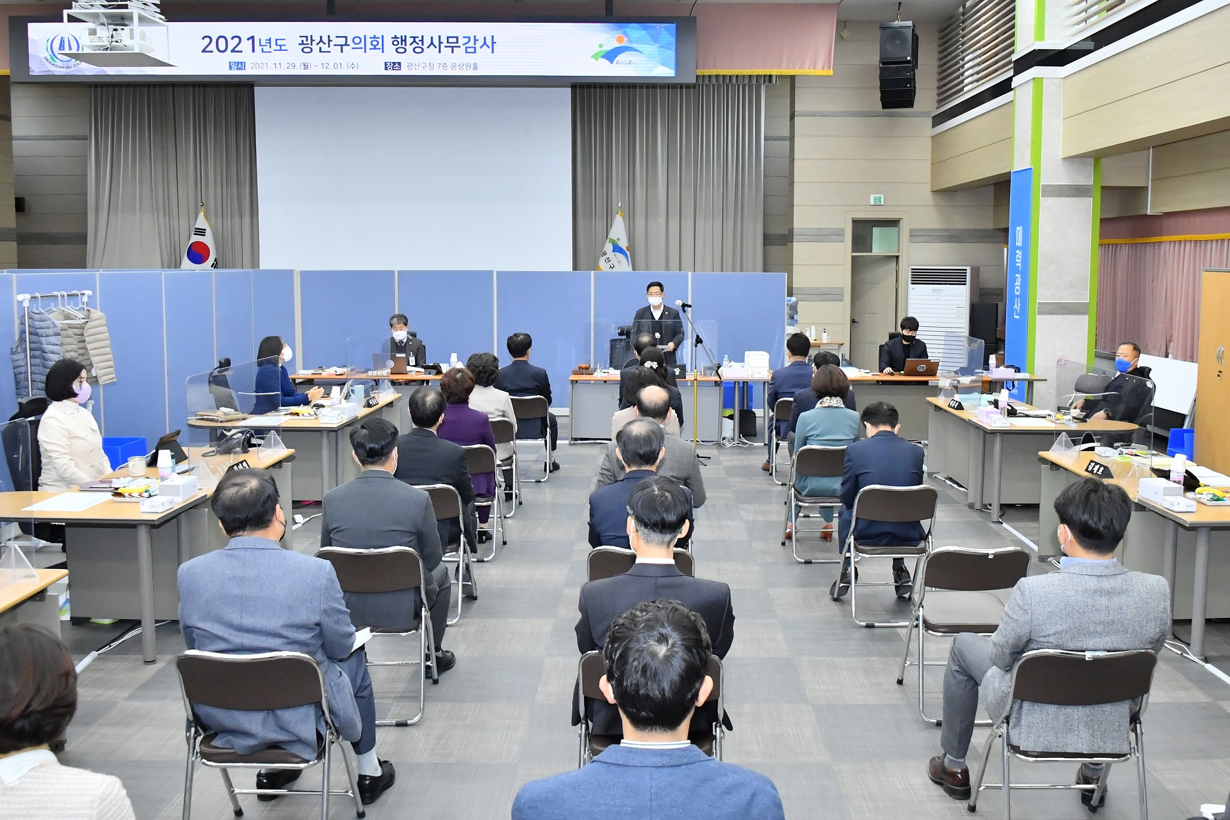 광산구의회, 2021년도 행정사무감사 돌입 첨부이미지 : 2-3. 20211129 광산구의회, 2021년도 행정사무감사 돌입(산업도시위원회) .JPG