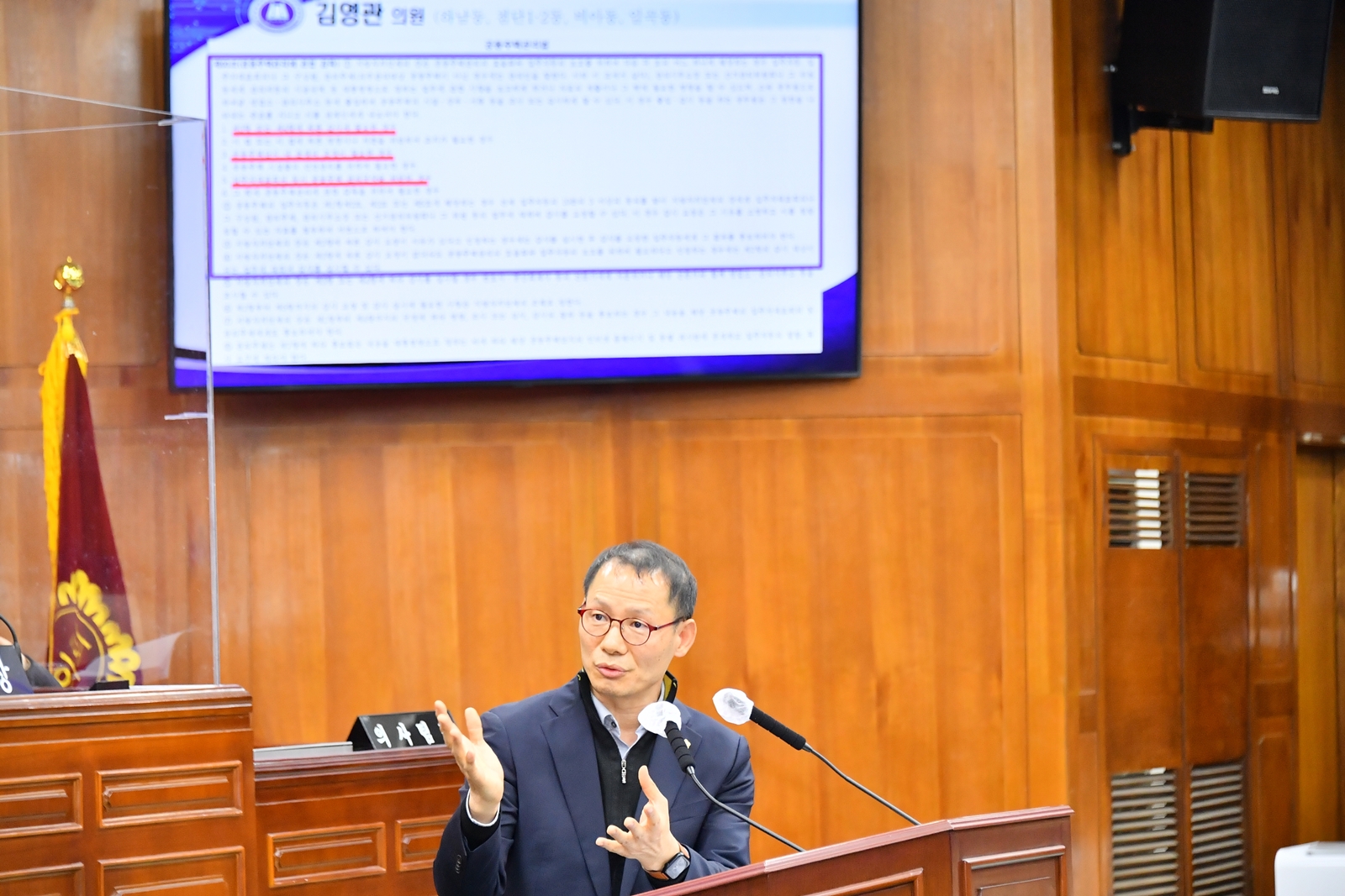 김영관 광산구의원, 공동주택 관리 위탁업체 비위 전수조사 해야 첨부이미지 : 2-2. 김영관 의원, 제269회 정례회 2차본회의 구정질문.JPG