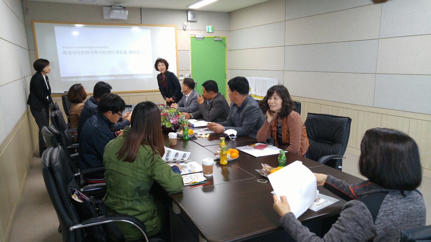  광산구의회 ‘다문화 정책개발’ 벤치마킹 첨부이미지 : 광산구의회 다문화 정책개발 벤치마킹3.jpg