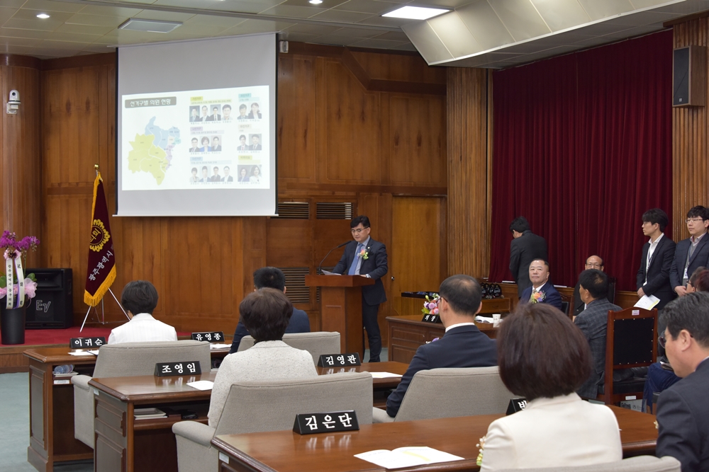 광산구의회, 개원 28주년 기념행사 치뤄  첨부이미지 : sDSC_9514.JPG