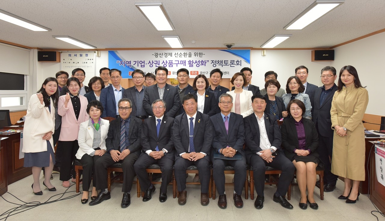 광산구의회 산업도시위원회, 지역 상품구매 활성화 정책토론회 개최 첨부이미지 : 20190418 광산구의회 산업도시위원회, 지역 상품구매 활성화 정책토론회 개최(1).JPG