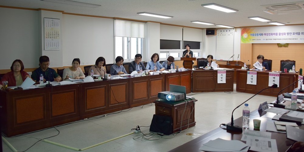 광산구의회 기획총무위원회, ‘마을공동체와 여성친화마을 활성화’ 정책세미나 개최 첨부이미지 : s190523 마을공동체와 여성친화마을 활성화  정책세미나 개최(2).jpg