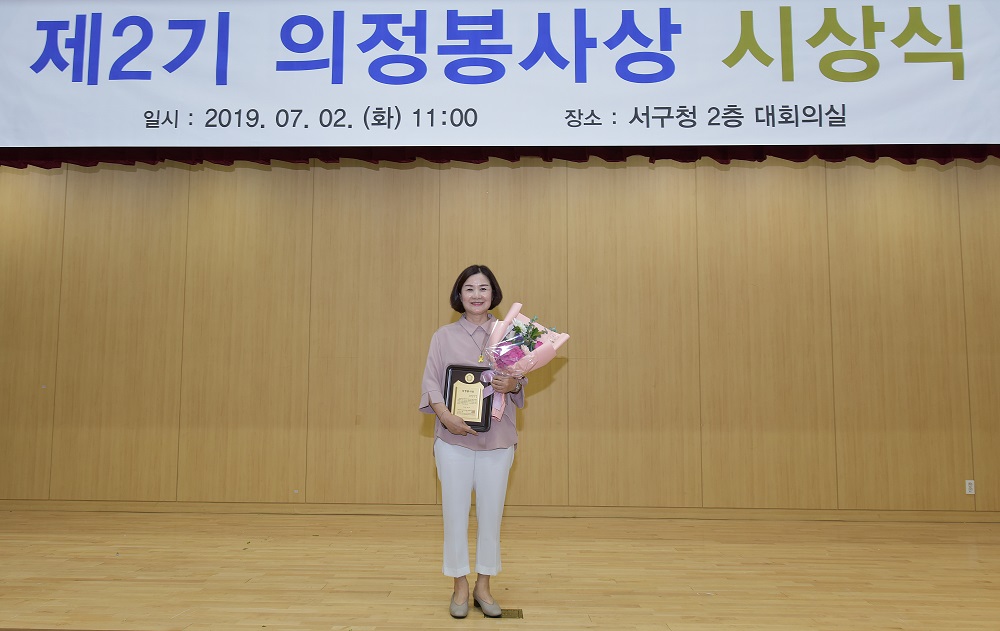 광산구의회 조상현·김재호·김미영 의원 ‘지방의정봉사대상’ 수상 첨부이미지 : sDSC_5238.jpg