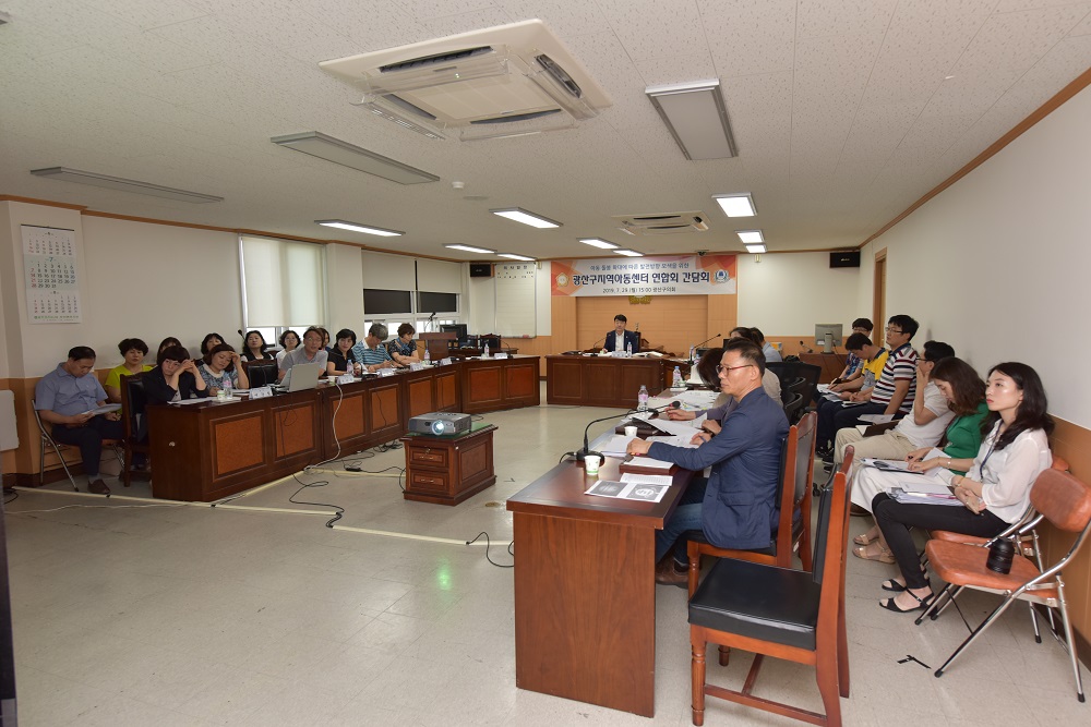 광산구의회, 지역아동센터 연합회와 간담회 개최 첨부이미지 : s190729_광산구의회 지역아동센터 연합회와 간담회 개최(3).jpg