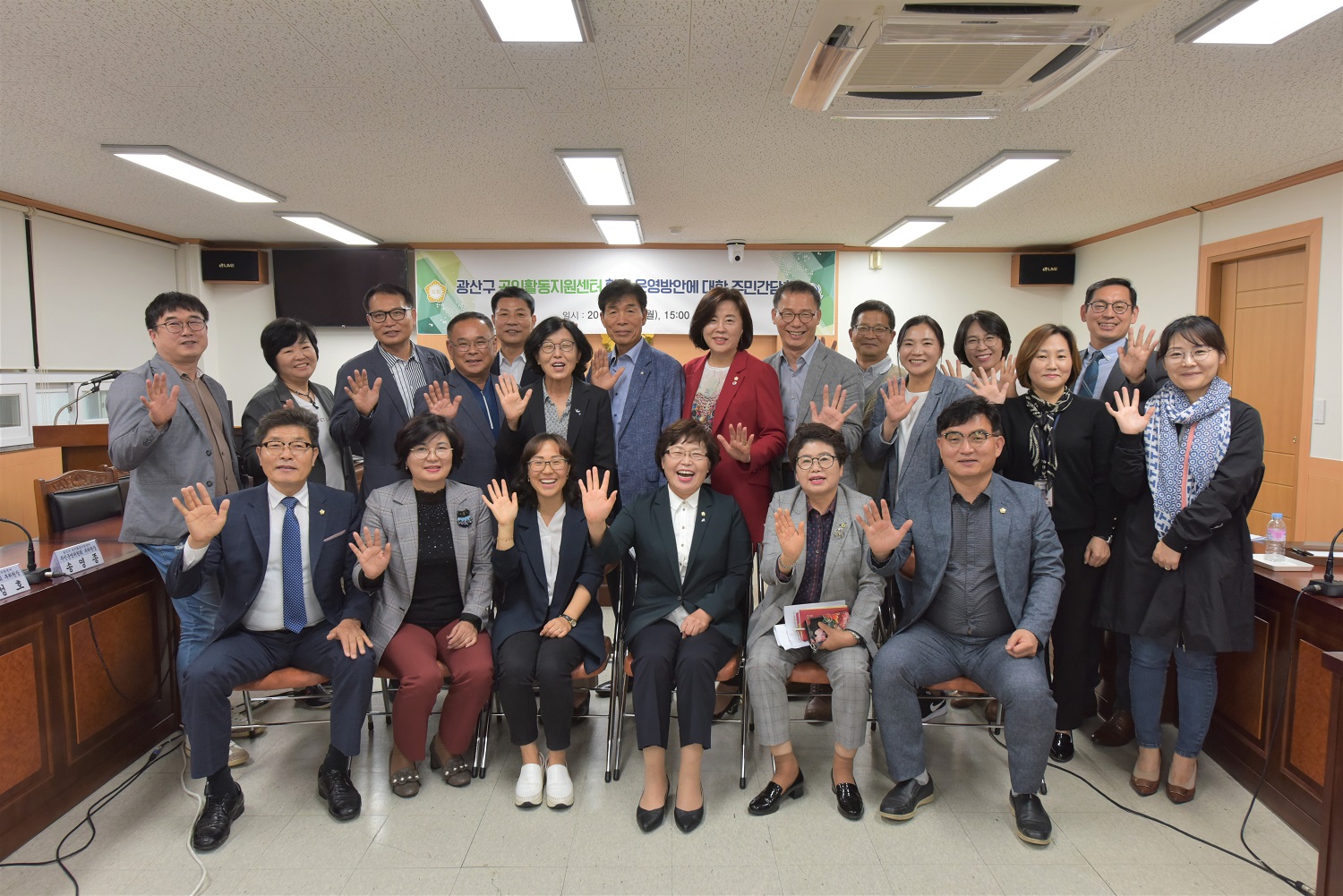 광산구의회 기획총무위, 공익활동지원센터와 간담회 실시 첨부이미지 : s20191007 광산구 공익활동지원센터 향후 운영방안에 대한 주민 간담회 (1).jpg