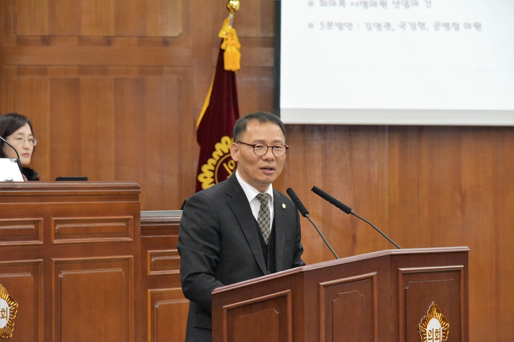 광산구의회 김영관 의원, “한빛원전 방사능 유출 대비 훈련 필요” 첨부이미지 : s191122_광산구의회 제251회 정례회 1차본회의 5분발언_김영관의원(1).JPG