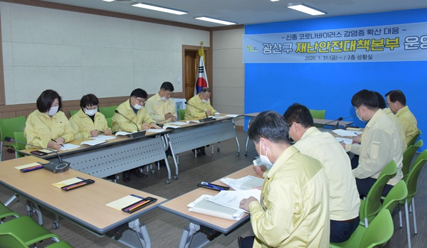 광산구의회, 신종 코로나 확산 예방 근무자 격려 첨부이미지 : 신종코로나 확산예방 근무자 격려 방문(1).JPG