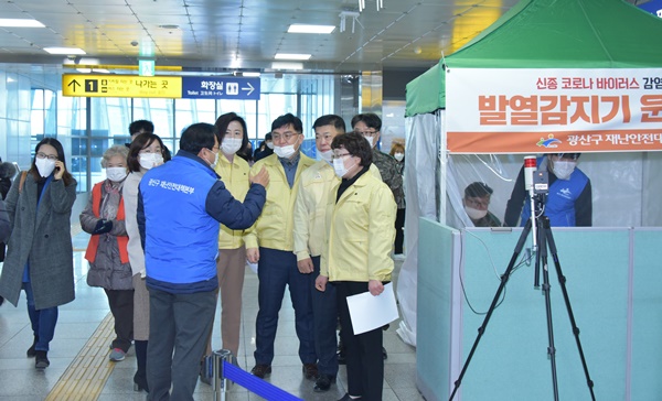 광산구의회, 신종 코로나 확산 예방 근무자 격려 첨부이미지 : 신종코로나 확산 예방 근무자 격려 방문(2).JPG