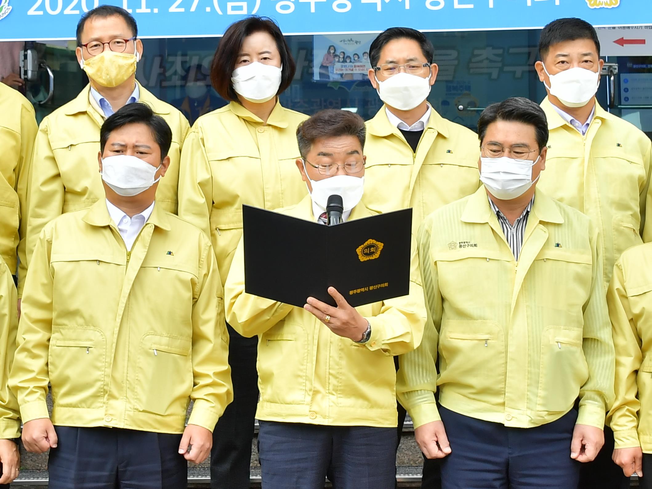 광산구의회, “1심 선고 앞둔 전두환은 광주시민에게 사죄하라” 성명서 발표 첨부이미지 : 2-2. 201127 광산구의회, 1심 선고 앞둔 전두환은 광주시민에게 사죄하라 성명서 발표.JPG