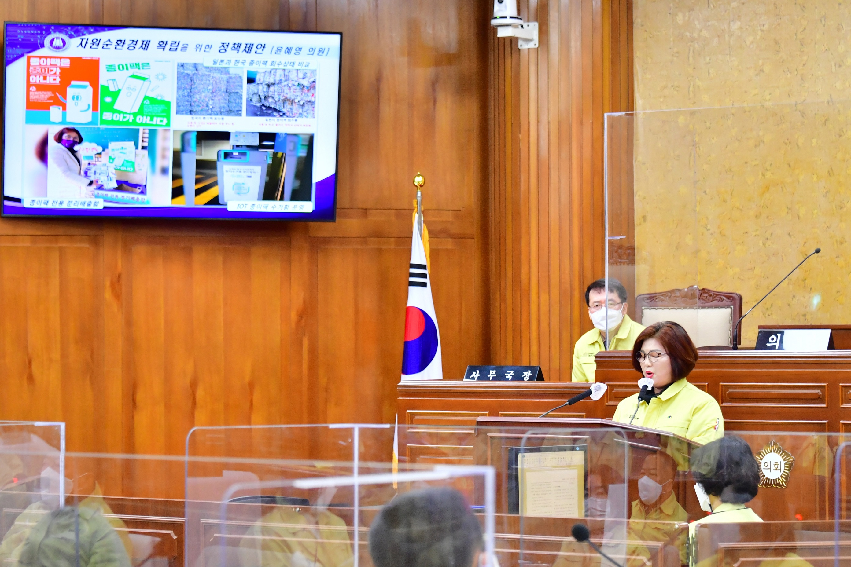 윤혜영 광산구의원, 자원순환경제 확립을 위한 분리배출시스템 제안 첨부이미지 : 3. 20210308 윤혜영 광산구의원, 자원순환경제 확립을 위한 분리배출시스템 제안.JPG