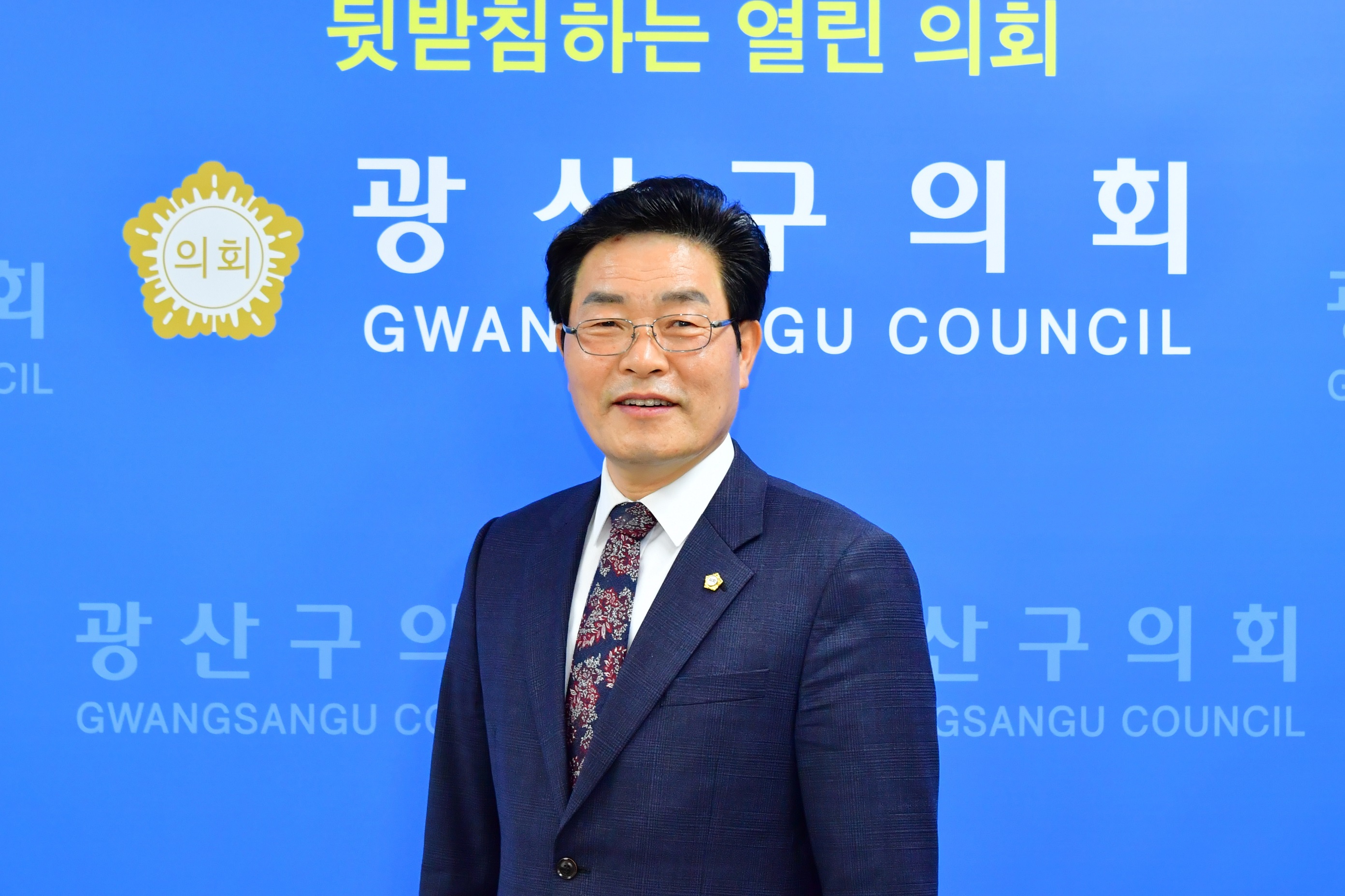 김재호 광산구의원, 구유지의 효율적 이용‧관리 정책 필요해  첨부이미지 : 2-1. 김재호 광산구의회 운영위원장.JPG