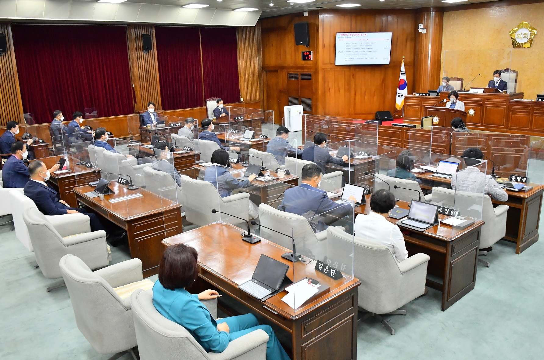 광산구의회 제267회 임시회 폐회  첨부이미지 : 2-1. 20210910 광산구의회 제267회 임시회 폐회.JPG