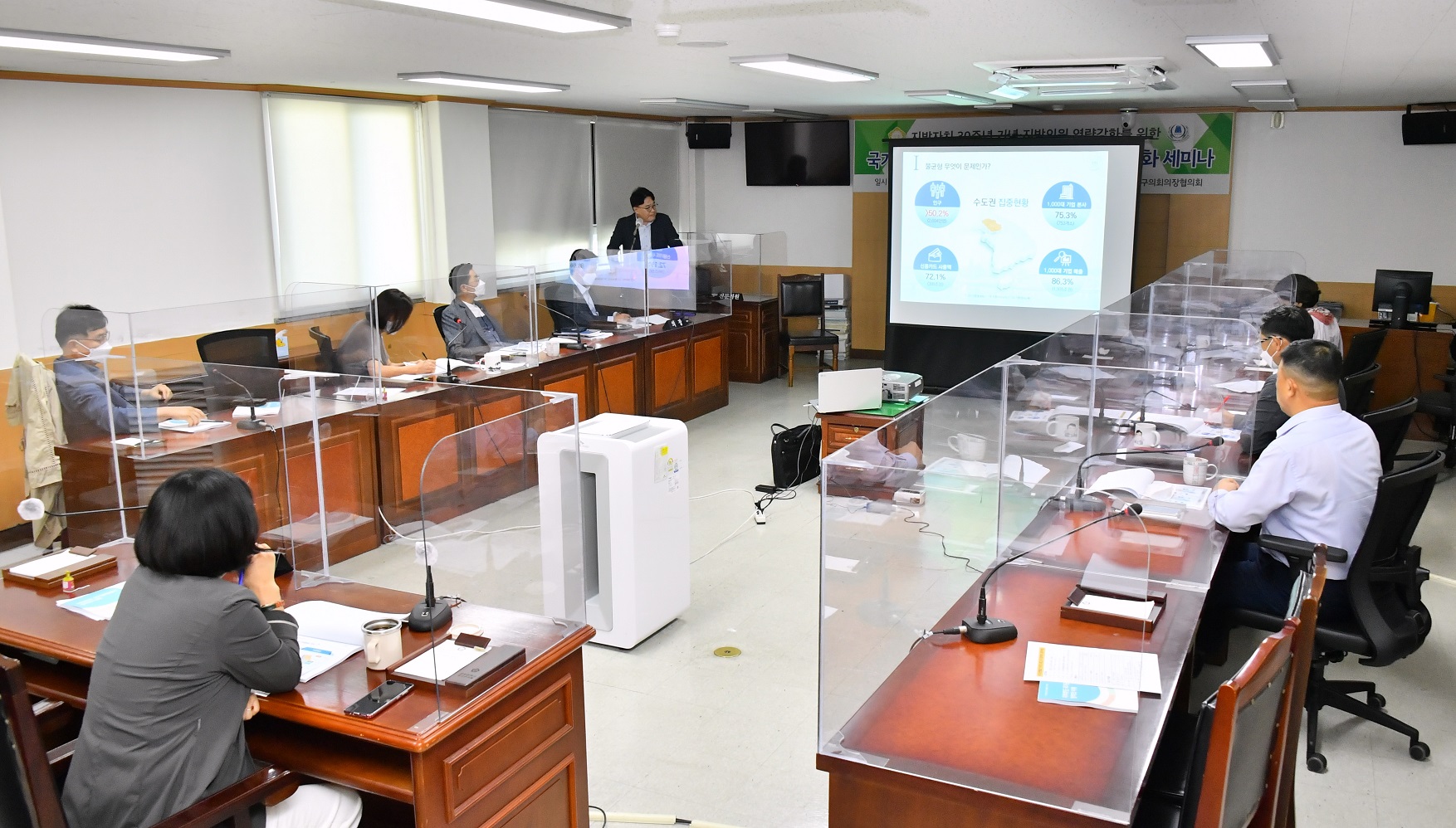 광산구의회, 국가균형발전 정책 역량 강화를 위한 특강 개최 첨부이미지 : 2-1. 20210915 광산구의회, 국가균형발전 정책 역량 강화를 위한 특강 개최.JPG